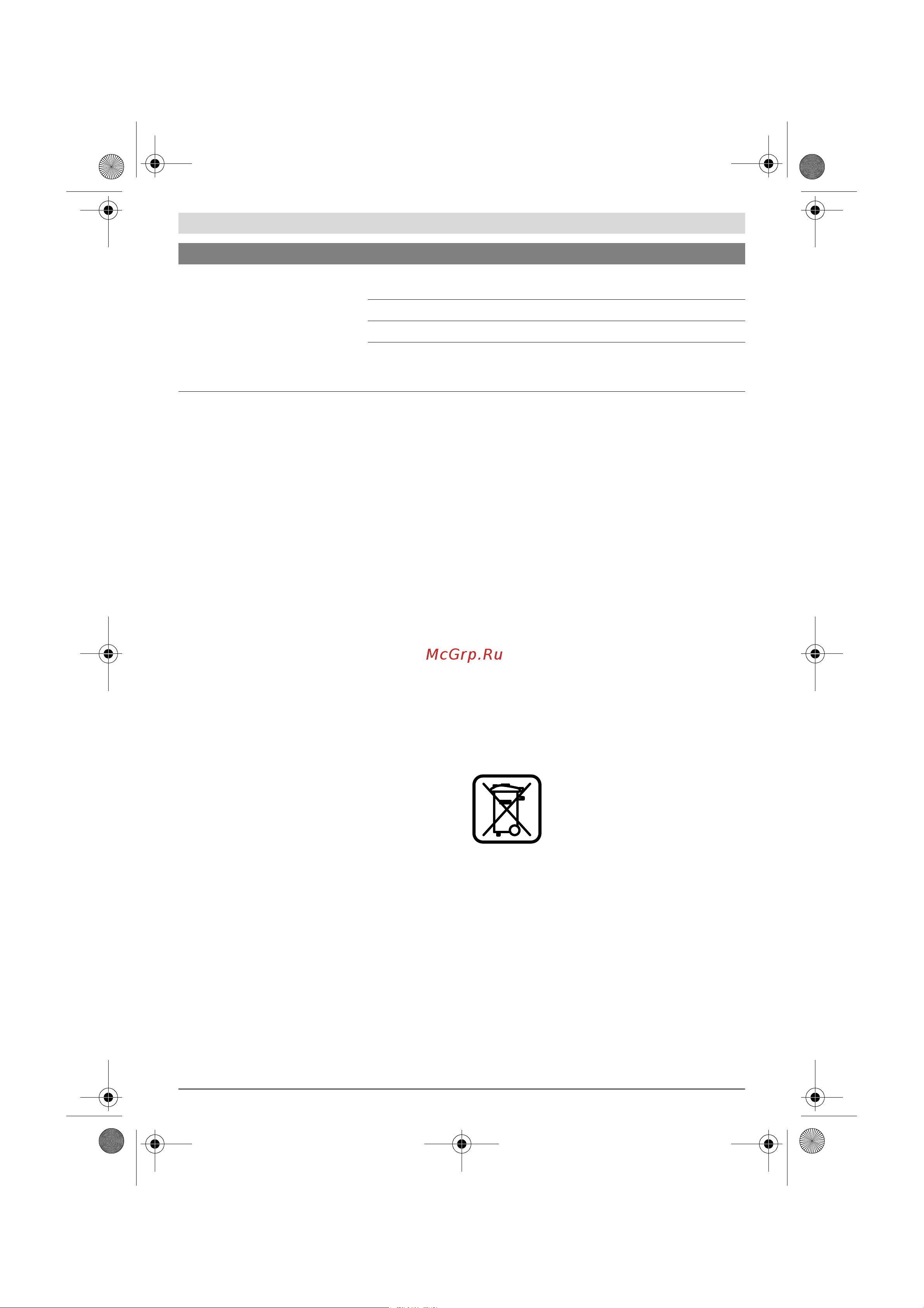 Bosch GHP 6-14 [72/198] Hoito ja huolto