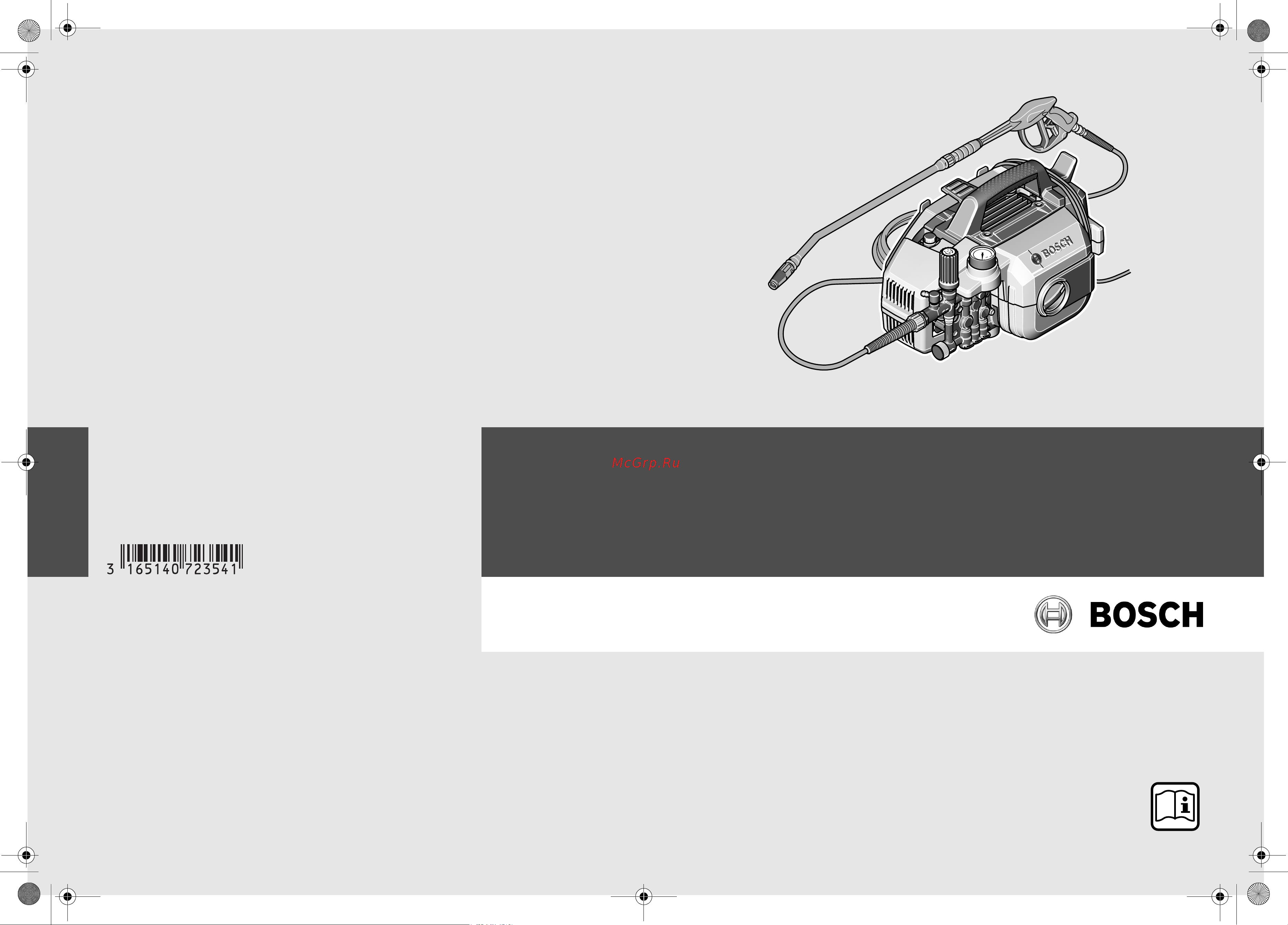 Bosch GHP 5-13C Руководство по эксплуатации онлайн
