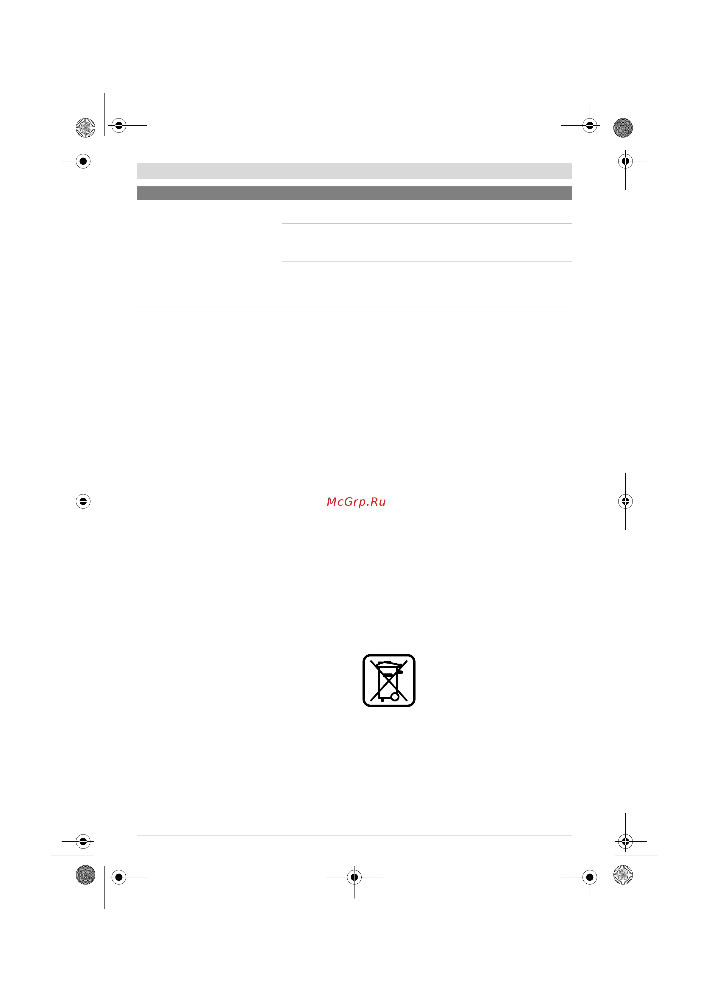 Bosch GHP 5-13C [128/178] Áðàêóâàíå