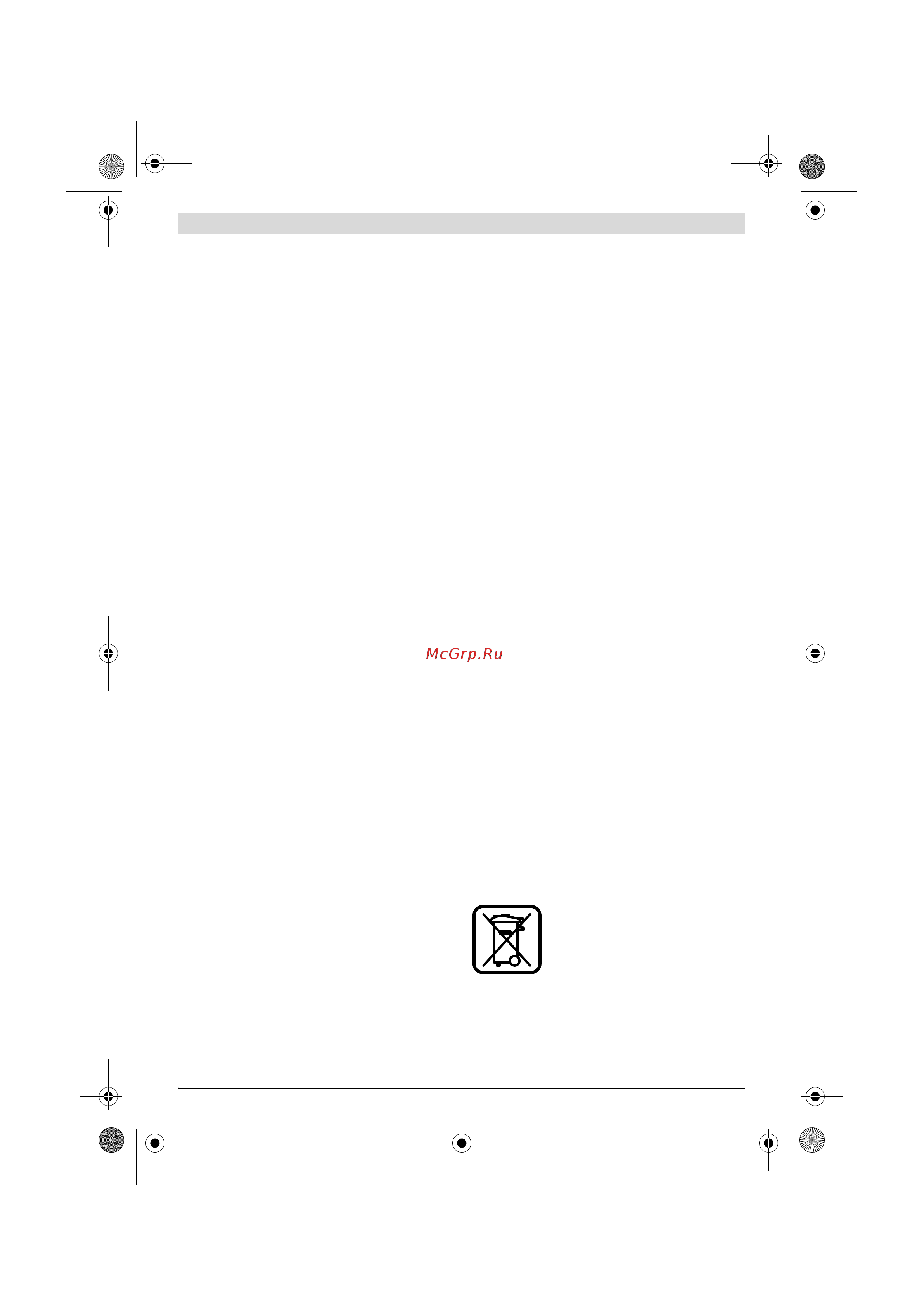 Bosch GHP 5-13C [14/178] Disposal