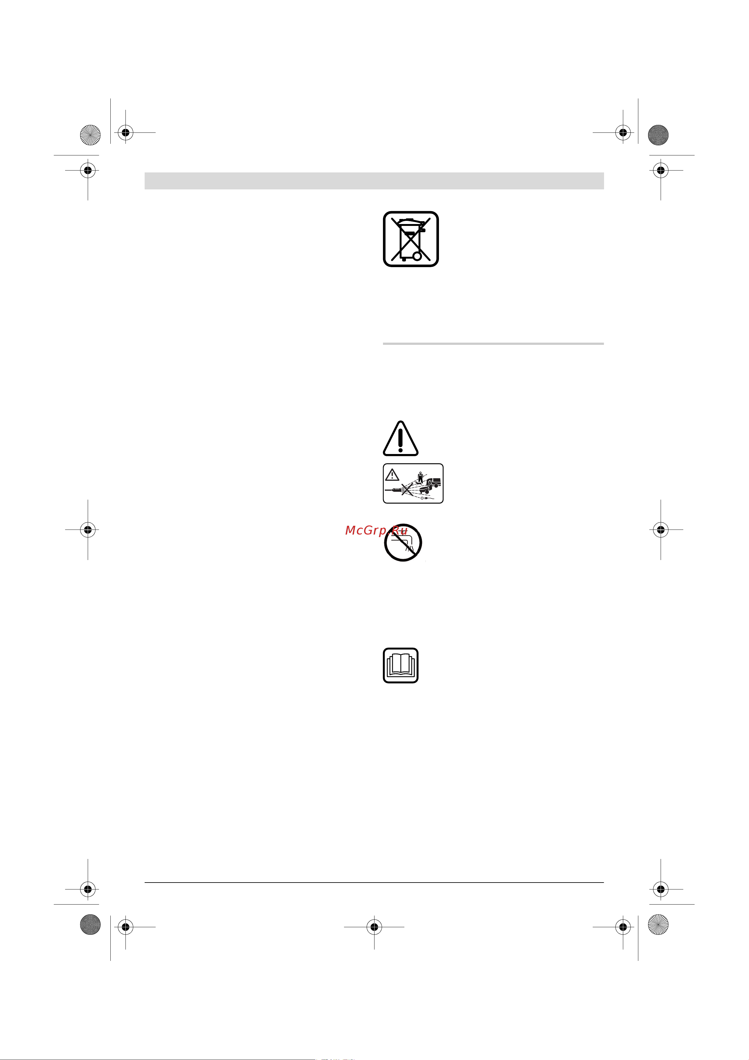 Bosch GHP 5-13C [39/178] Nederlands