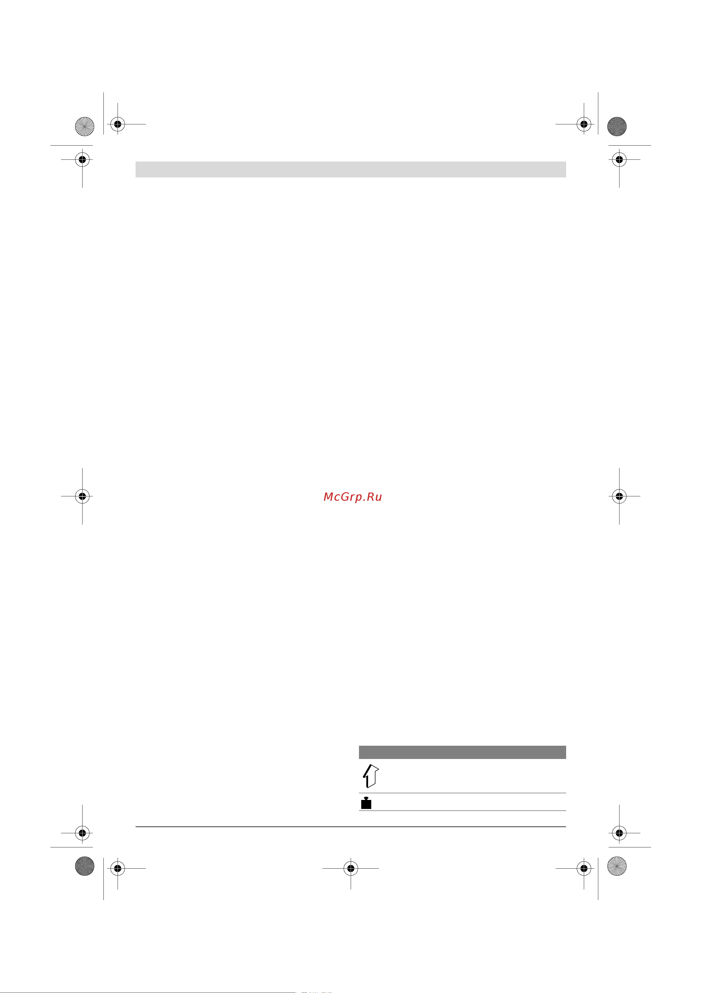 Bosch GHP 5-13C [46/178] Symboler