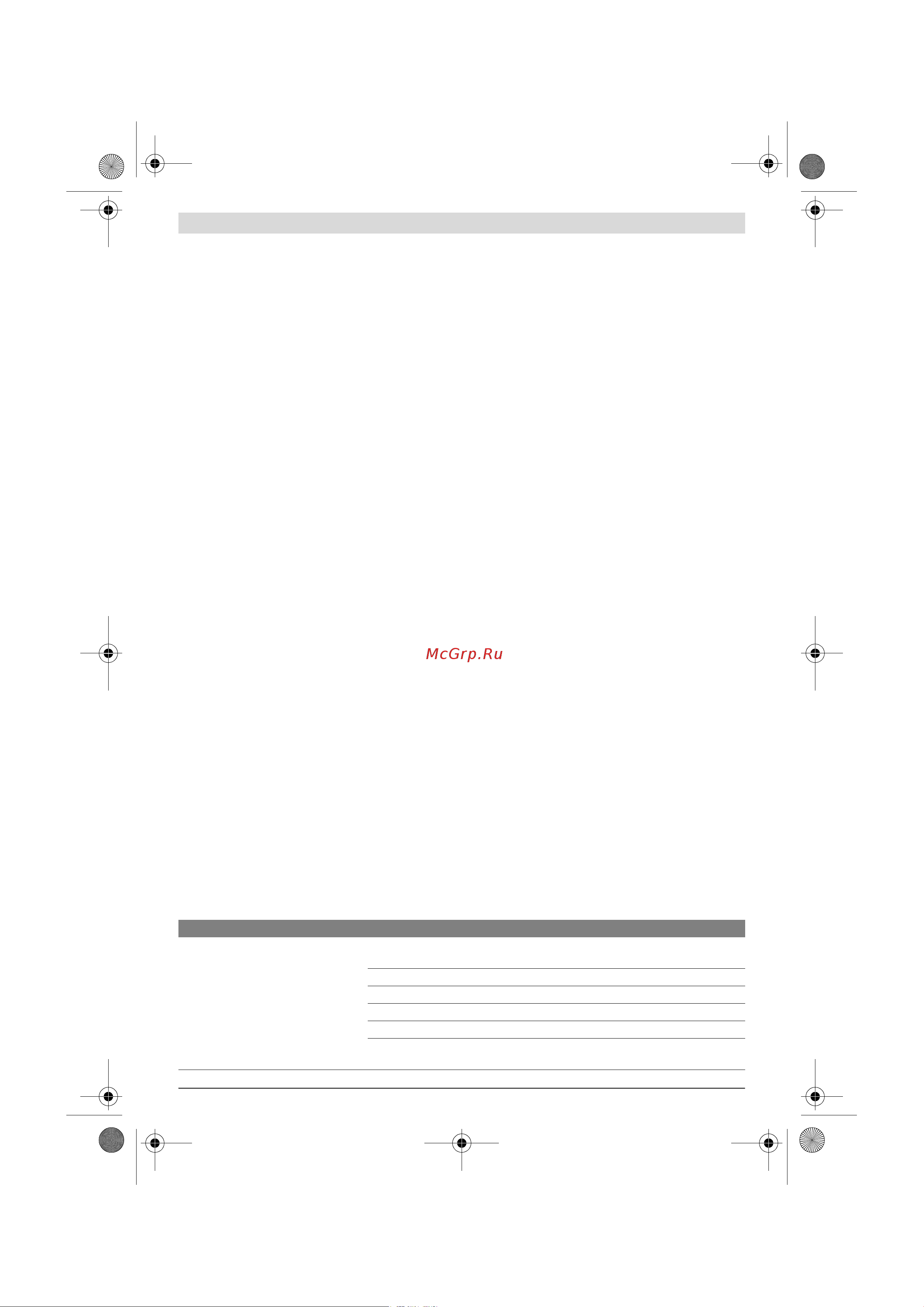 Bosch GHP 8-15XD [102/182] Hibakeresés