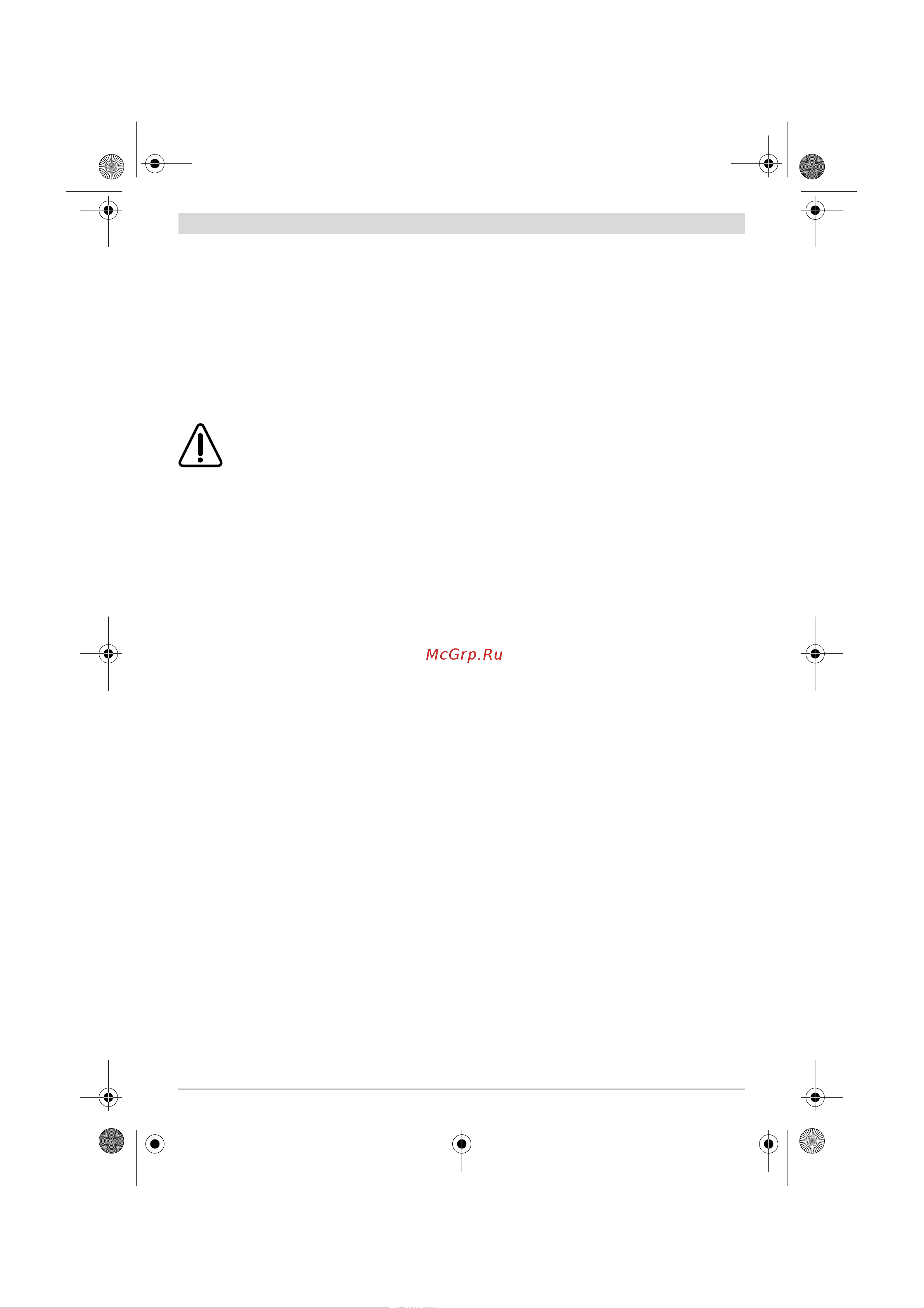 Bosch GHP 8-15XD [115/182] Âêàç³âêè ùîäî ðîáîòè