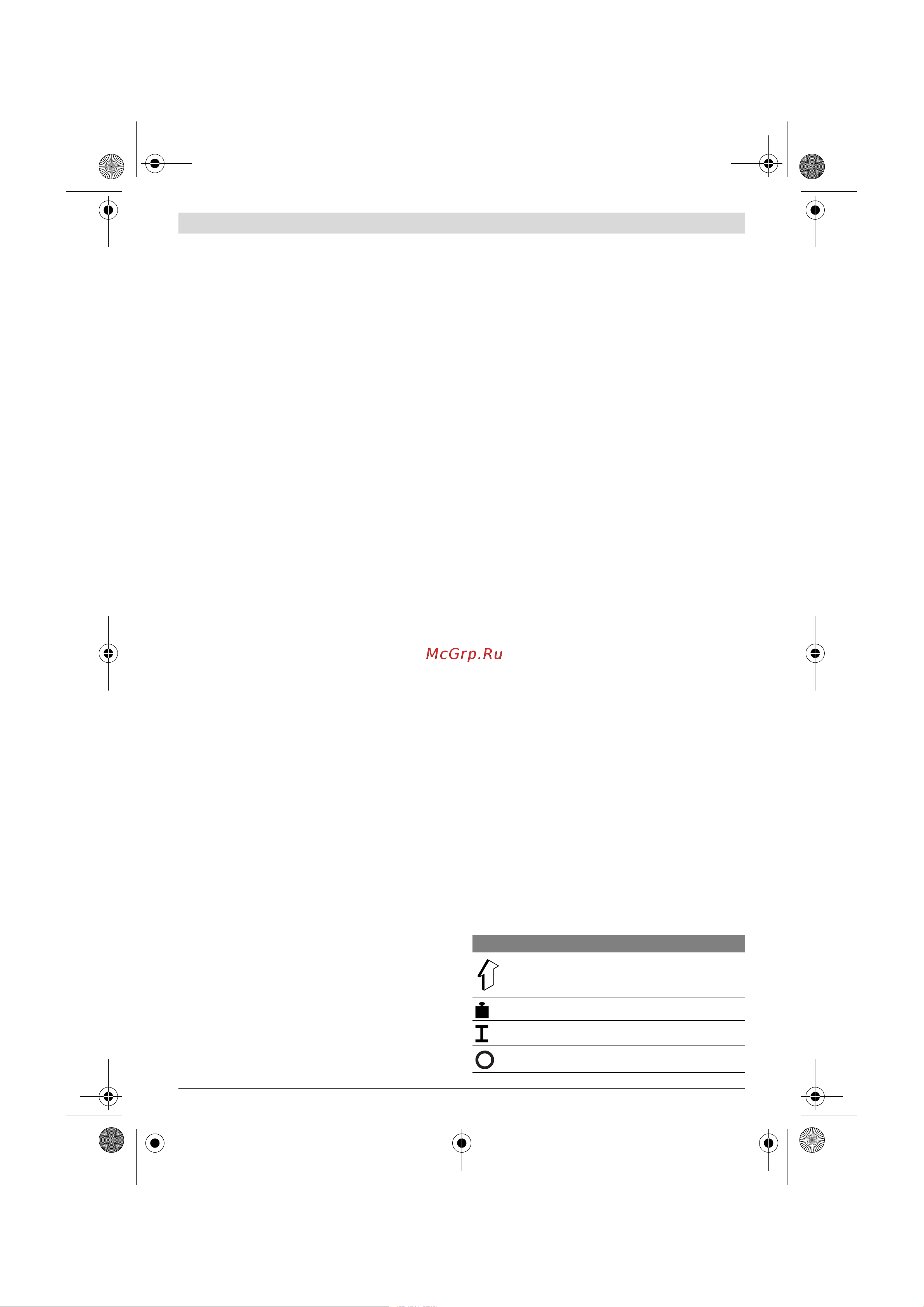 Bosch GHP 8-15XD [137/182] Simboli
