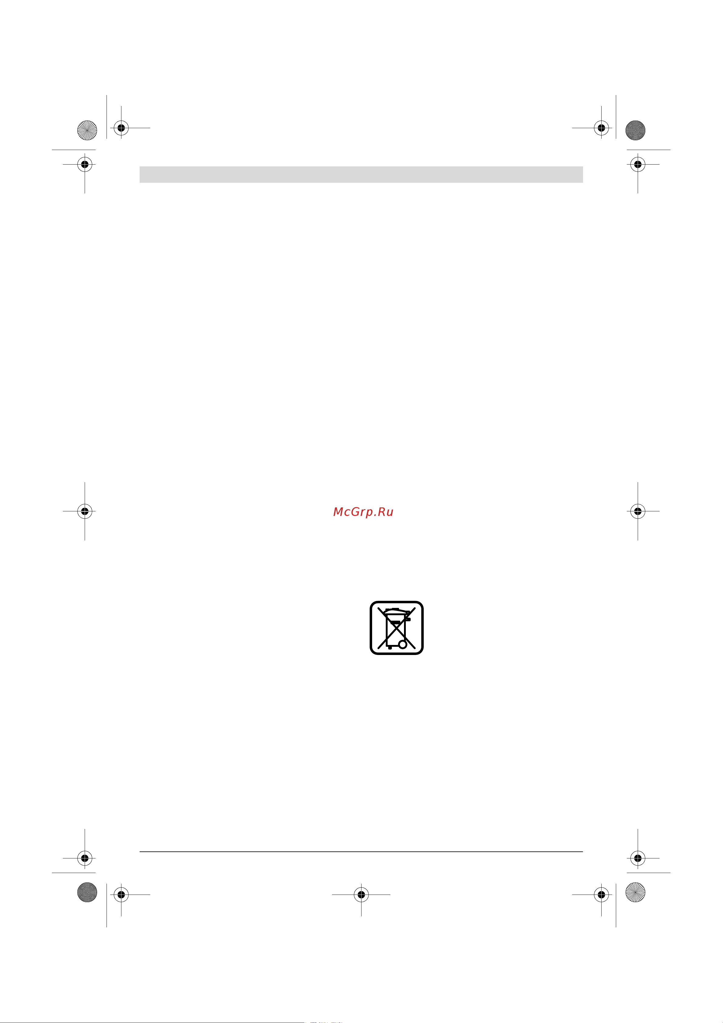 Bosch GHP 8-15XD [14/182] Disposal