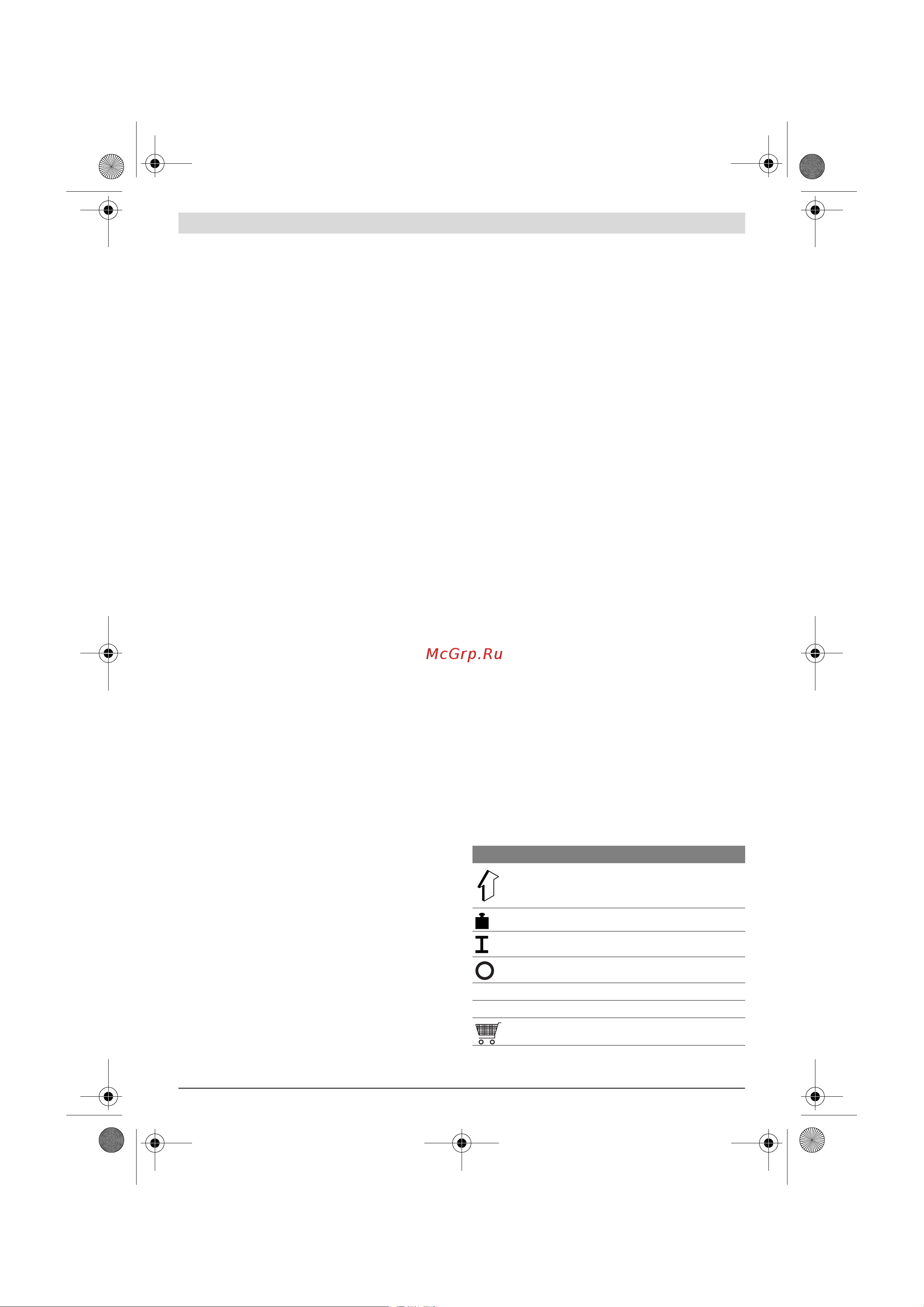 Bosch GHP 8-15XD [154/182] Simboli