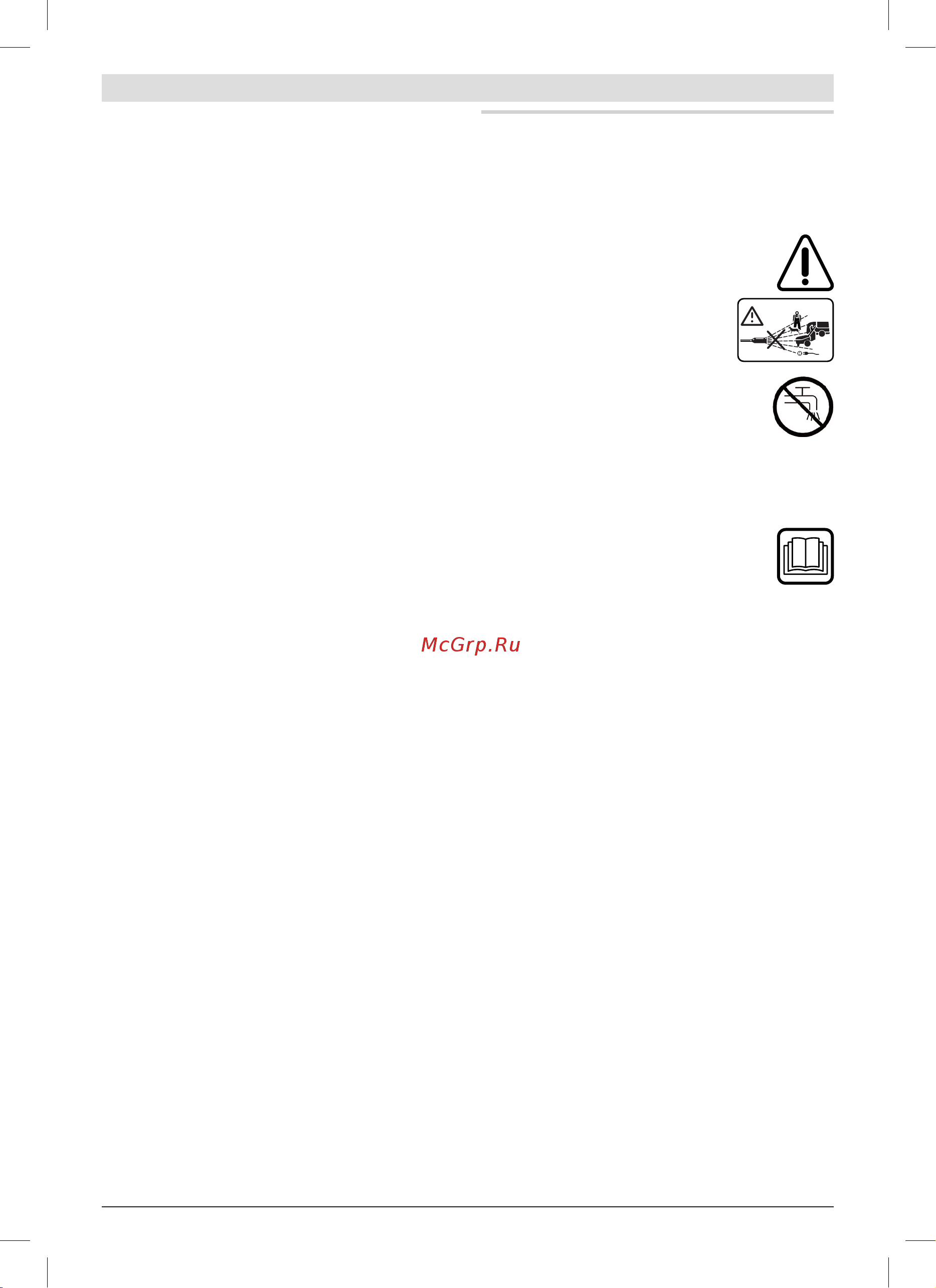 Bosch GHP 8-15XD [169/182] ﺀﺎﺑﺮﻬﻜﻟﺎﺑﻞﺻﻮﻟﺍ