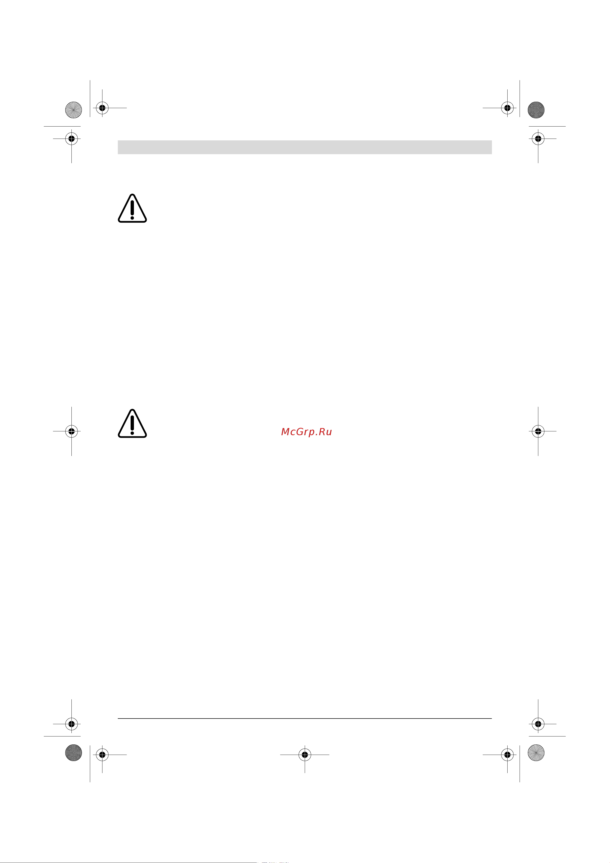 Bosch GHP 8-15XD [18/182] Fonctionnement