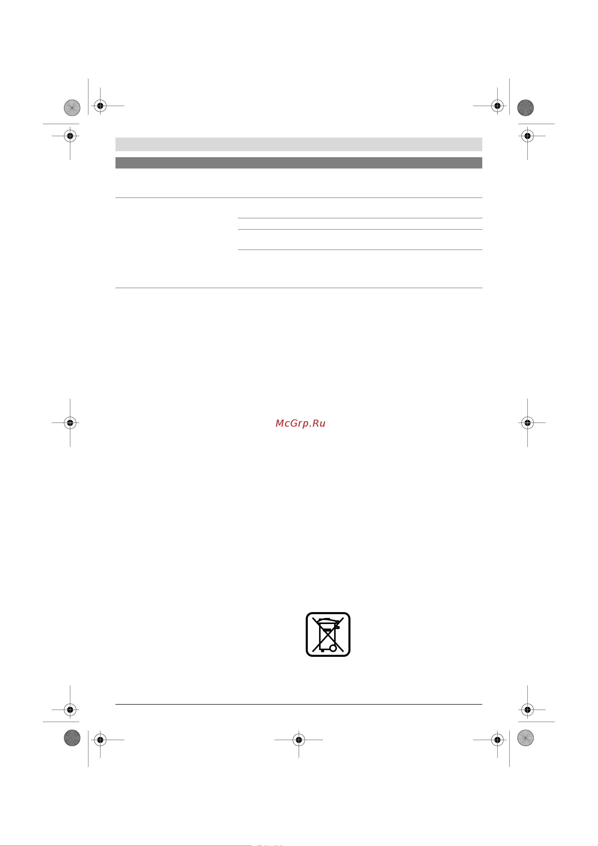 Bosch GHP 8-15XD [39/182] Manutenzione ed assistenza