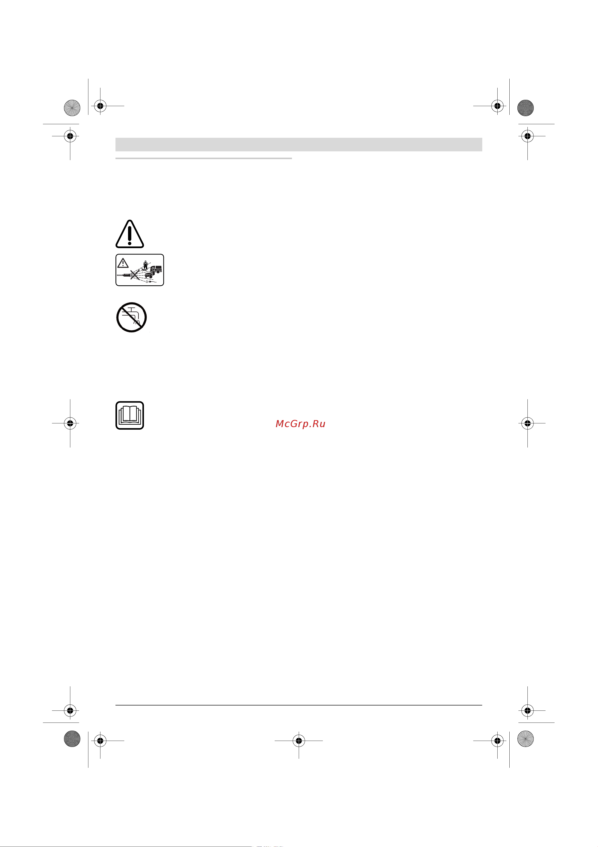 Bosch GHP 8-15XD [40/182] Nederlands