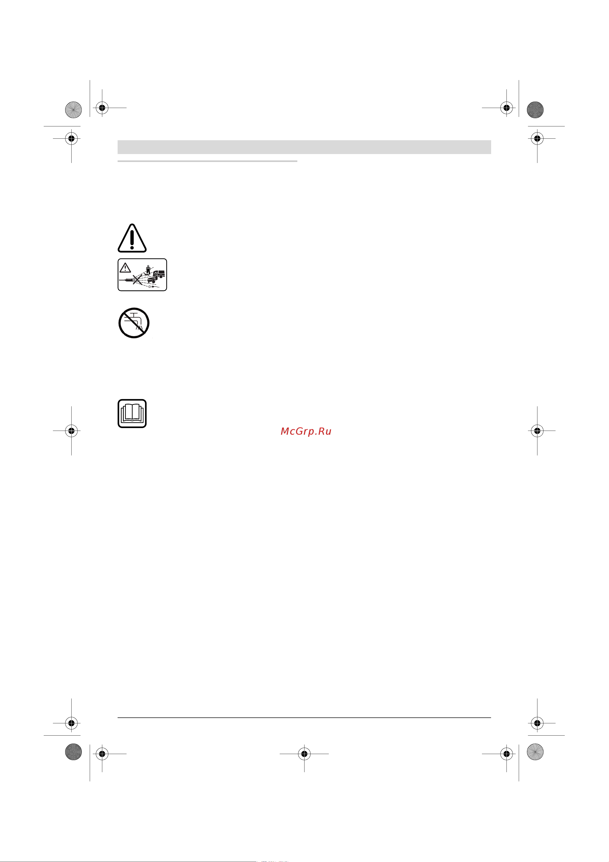 Bosch GHP 8-15XD [46/182] Sikkerhedsinstrukser
