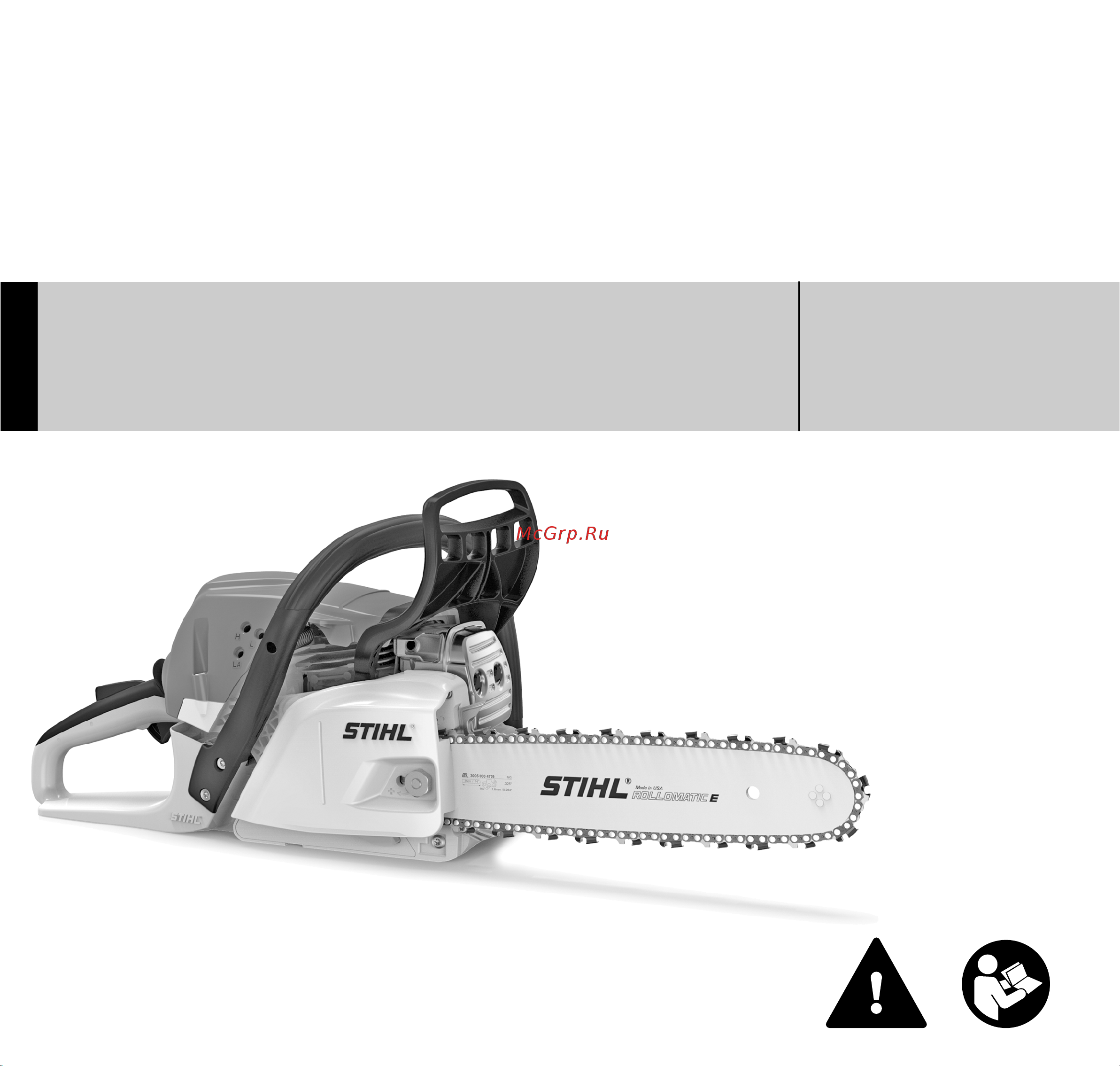 Stihl MS 231 Руководство по эксплуатации онлайн
