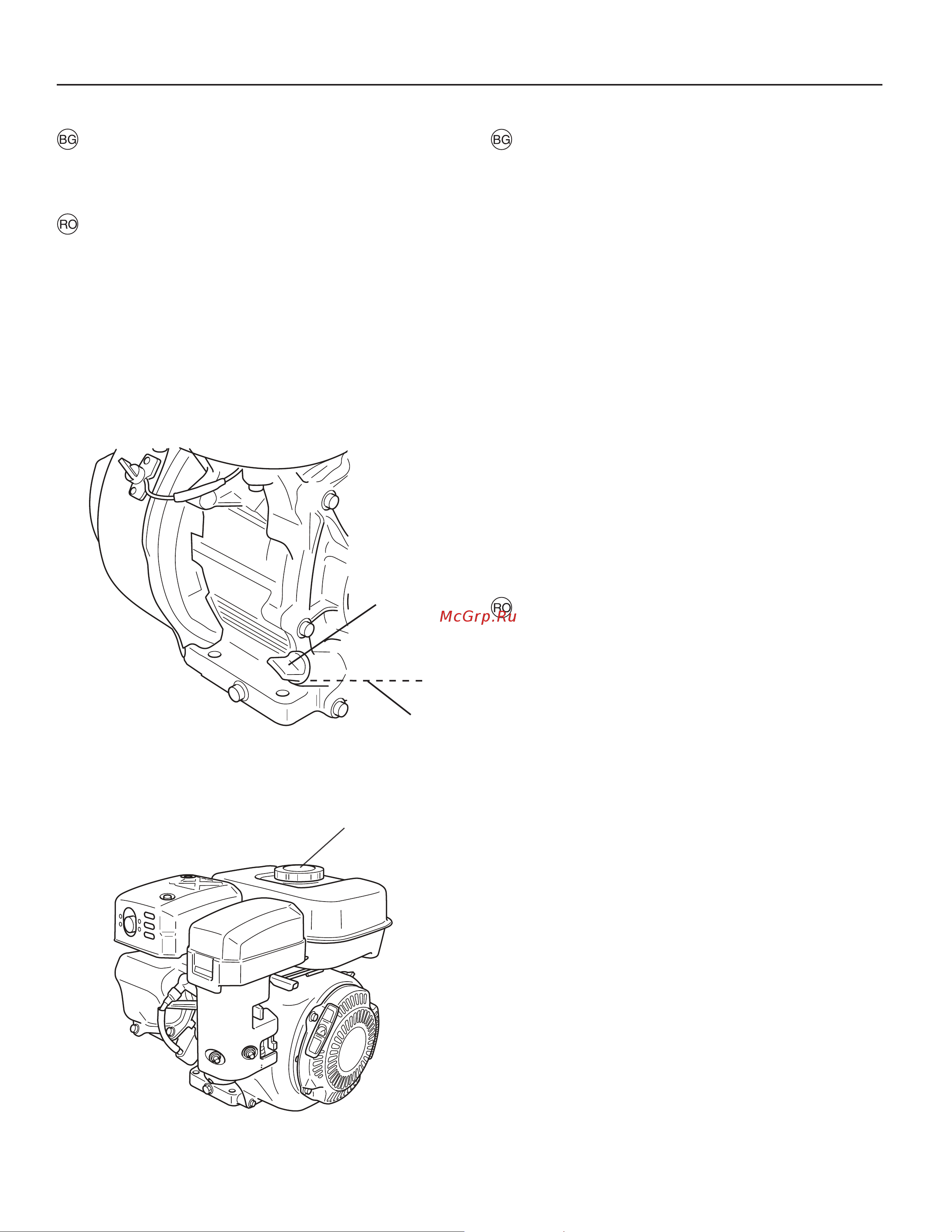 Husqvarna TR530 [16/60] Umplerea rezervorului de carburant
