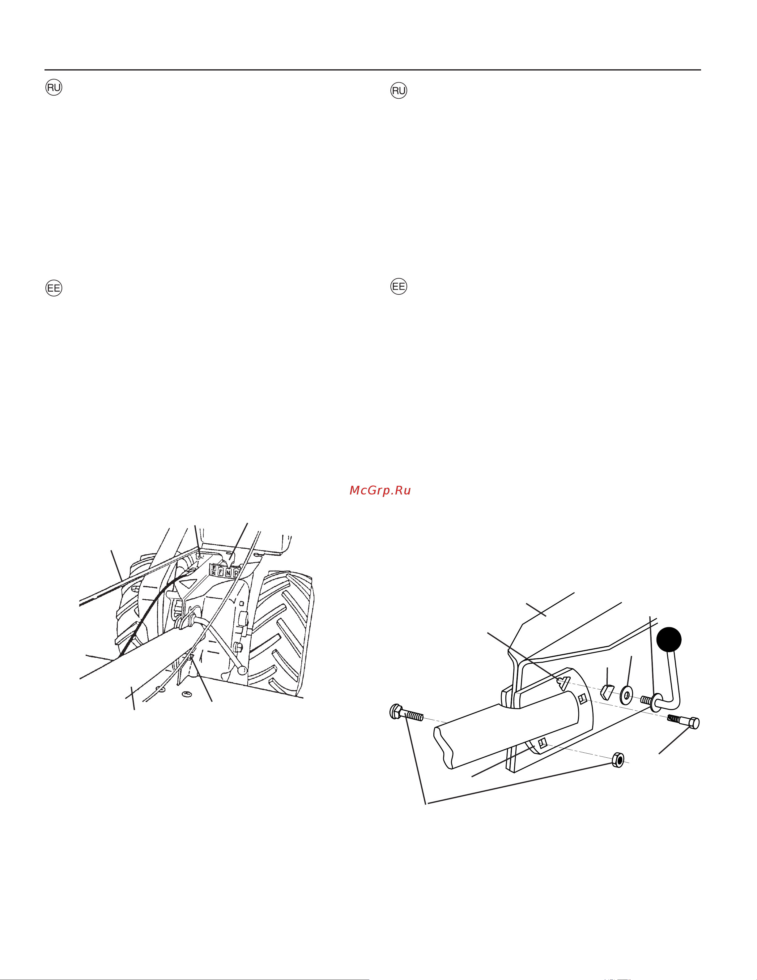 Husqvarna TR530 [8/60] Lülituskangi ühendamine