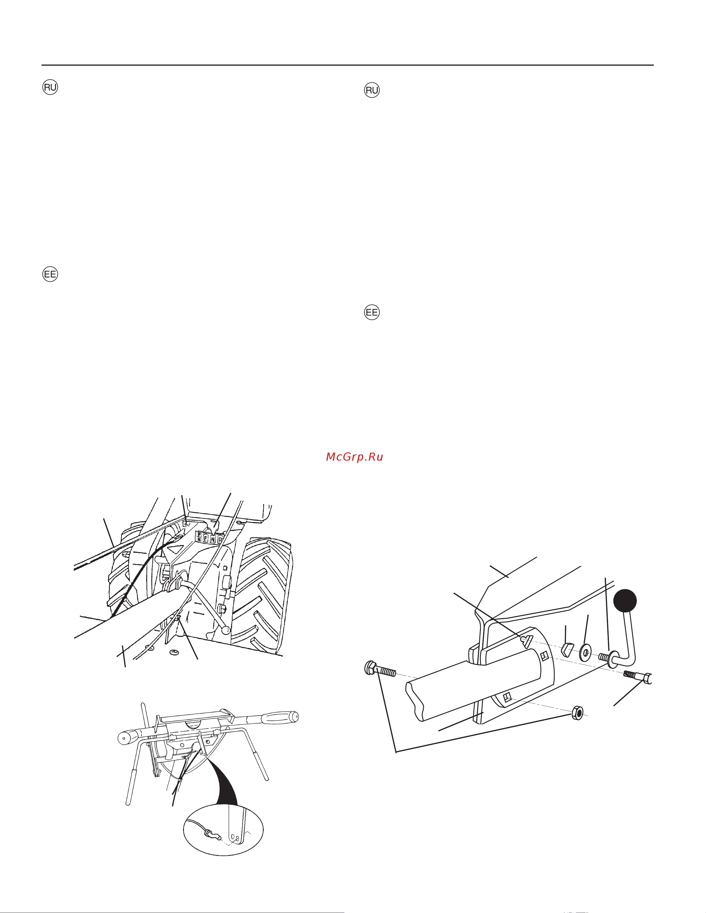 Husqvarna TR430 [8/60] Lülituskangi ühendamine