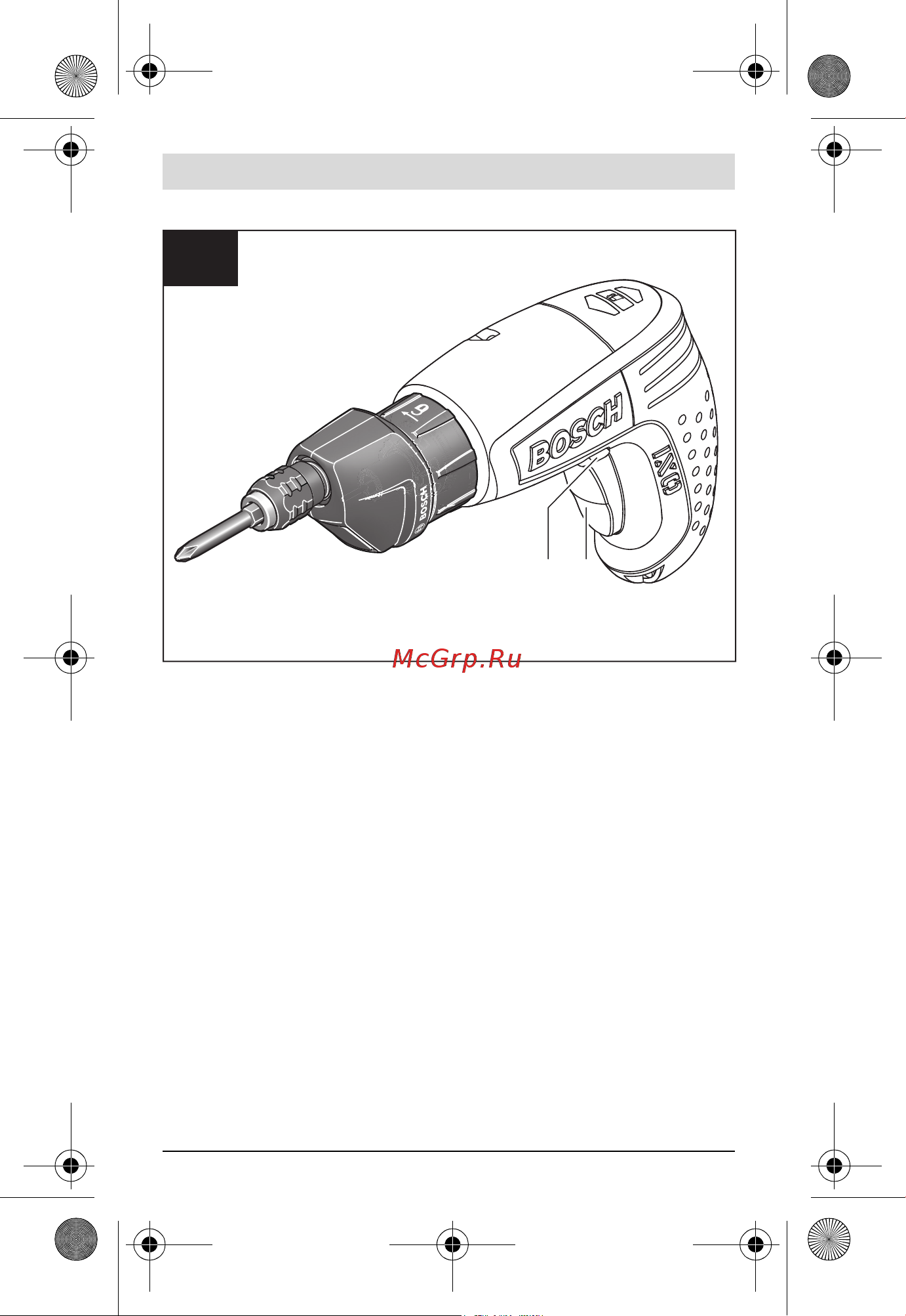 Bosch IXO Collection - сверлильная насадка [8/172] Obj_buch 2328 002 book page 8 thursday january 15 2015 3 25 pm