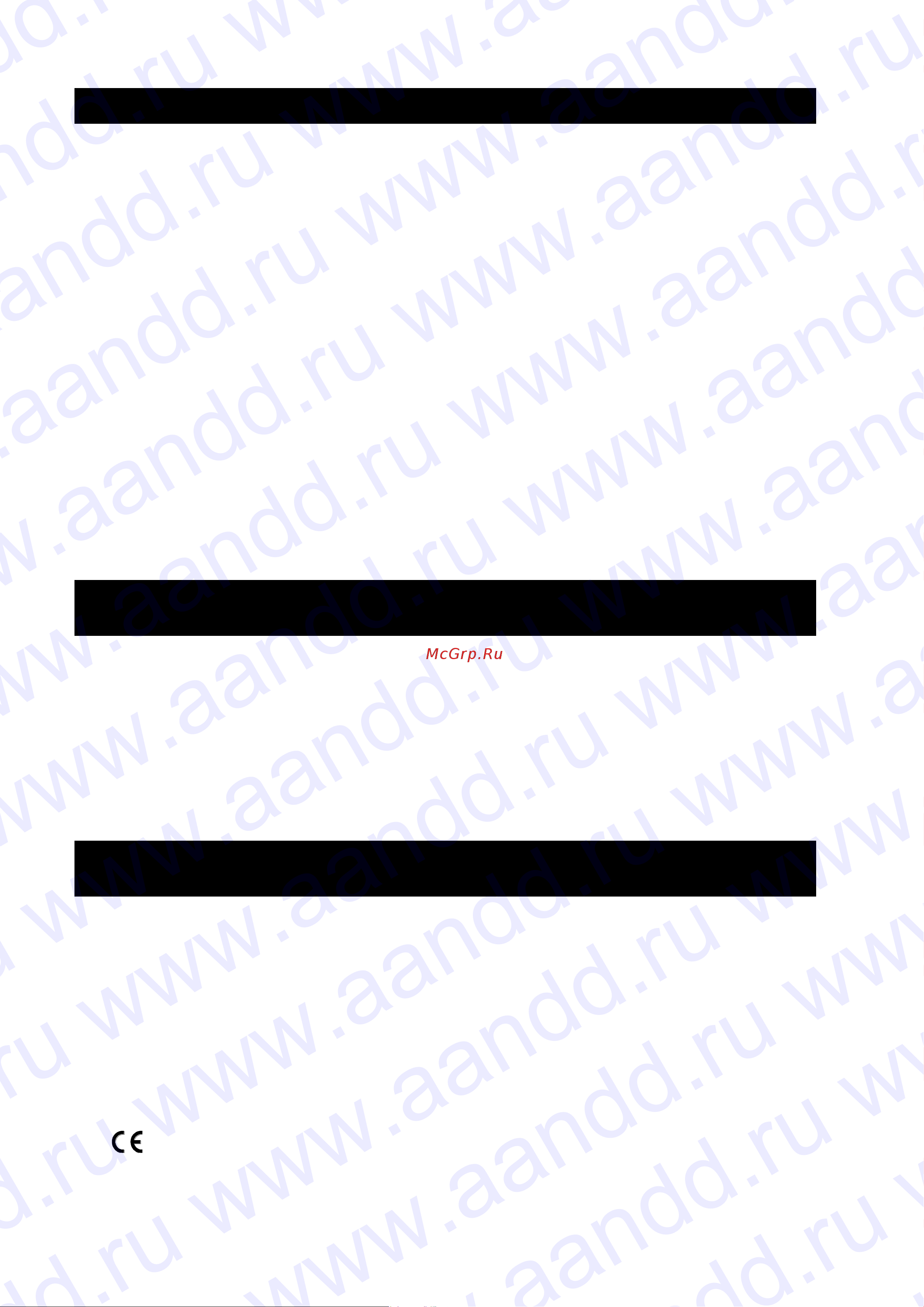 And AD-8526 [2/8] Соответствие нормам 2