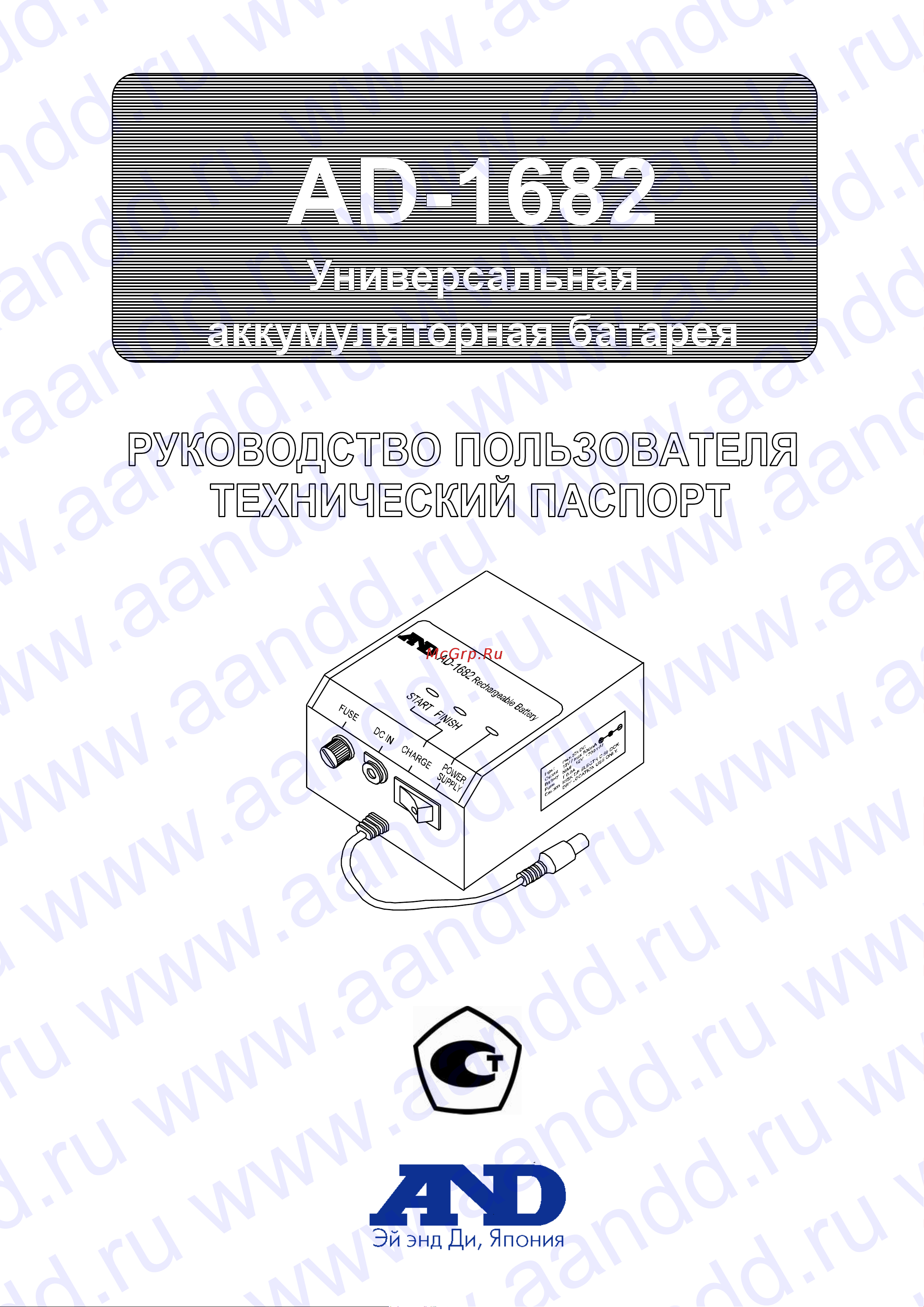 And AD-1682 Руководство по эксплуатации онлайн