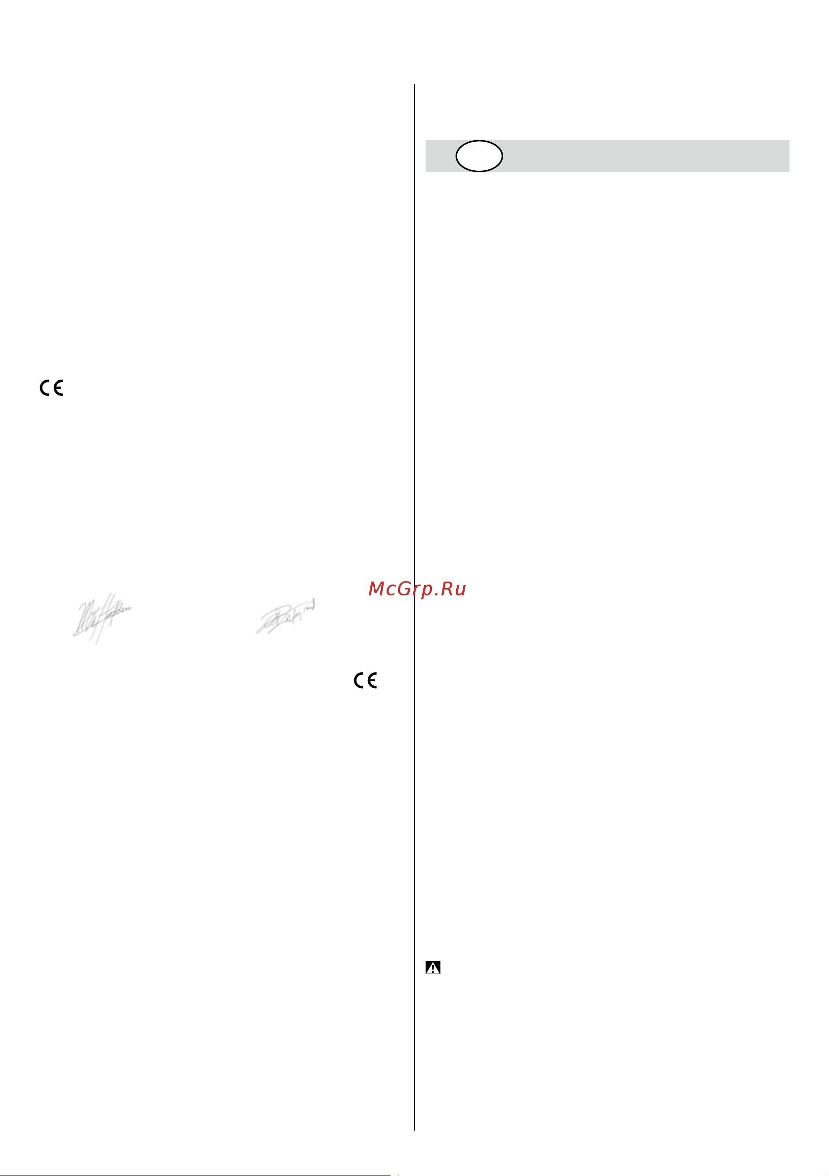 Skil 0710 RT [10/136] Elements de l outil 3