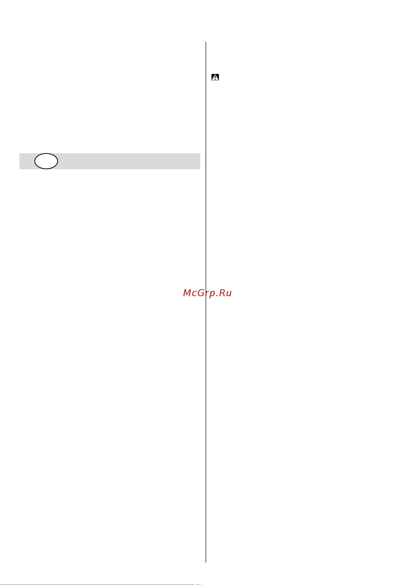 Skil 0710 RT [75/136] Aσφaλeia
