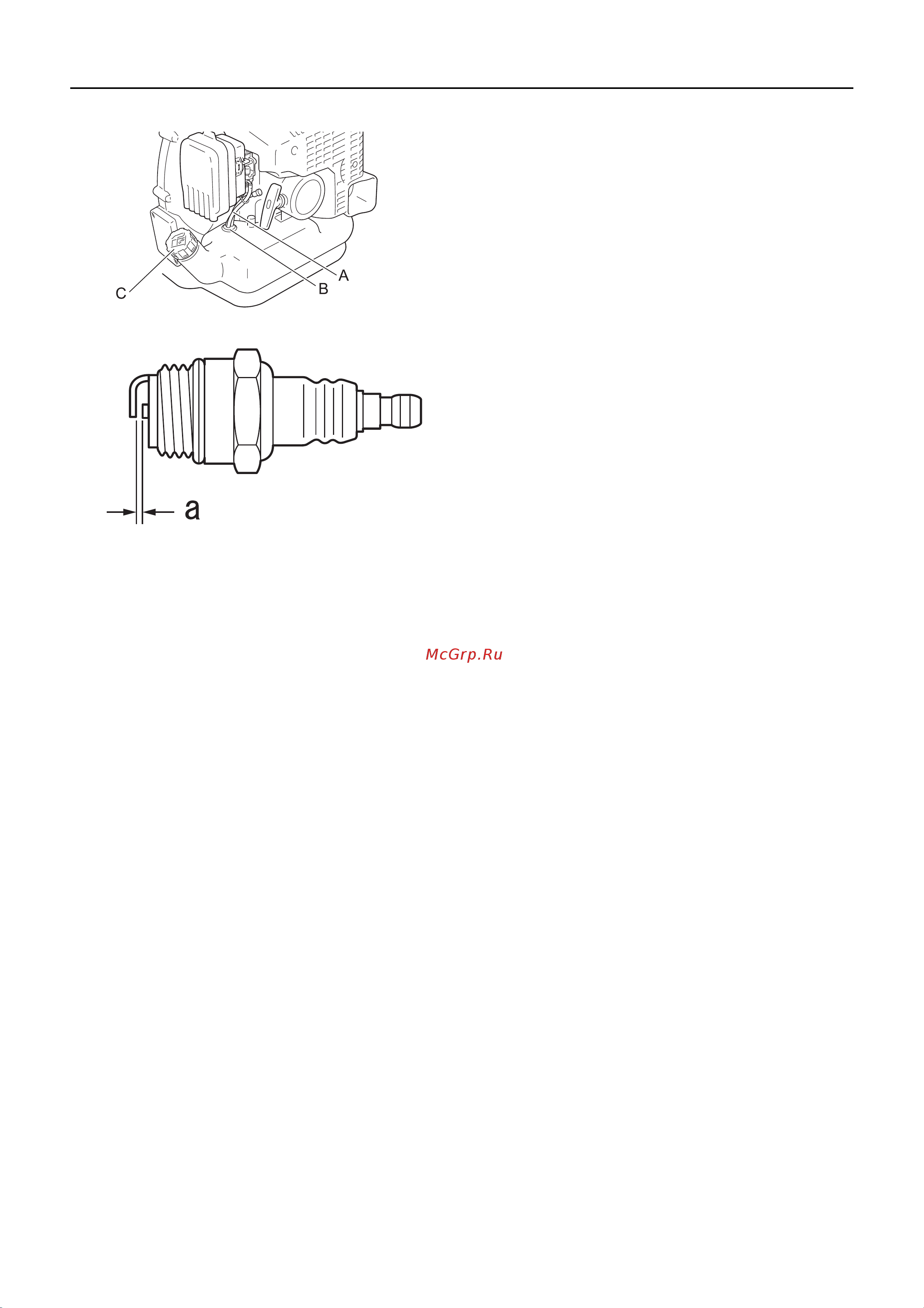 ECHO INCORPORATED ECHO MB-580 [20/24] Обслуживание и уход