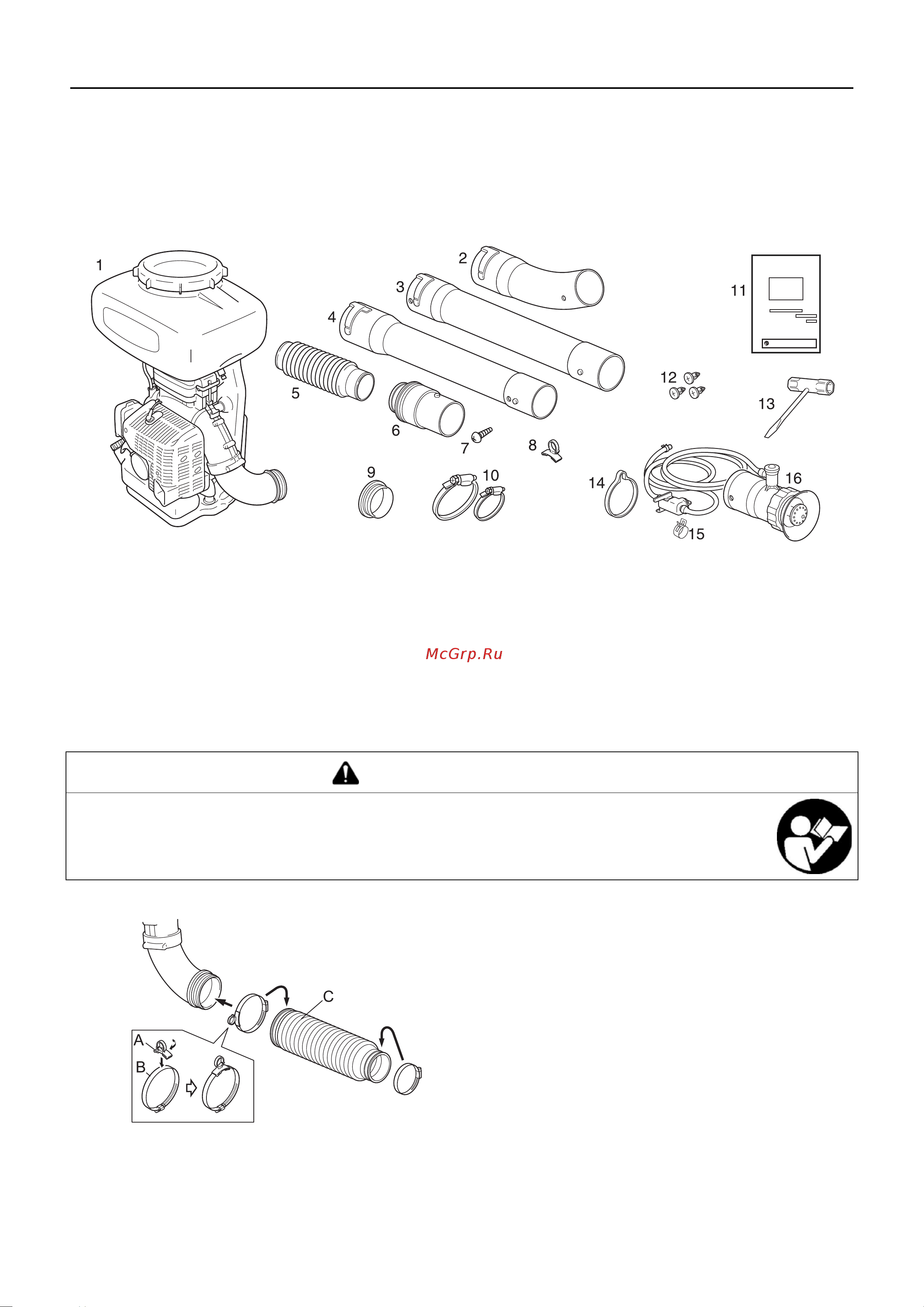 ECHO INCORPORATED ECHO MB-580 [9/24] Перед началом работы
