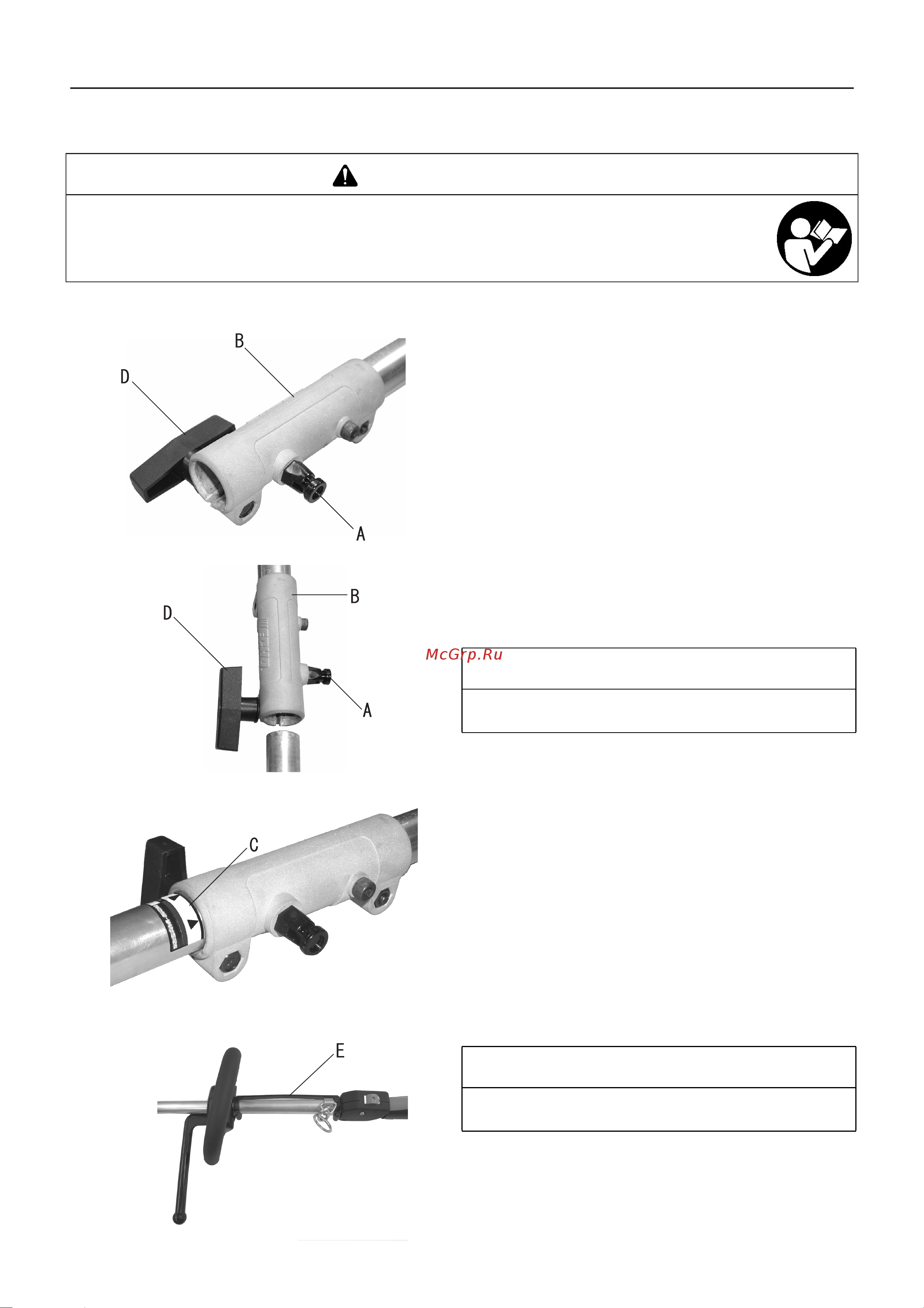 ECHO INCORPORATED ECHO Pro Attachment PAS-265ES [14/28] Перед началом работы