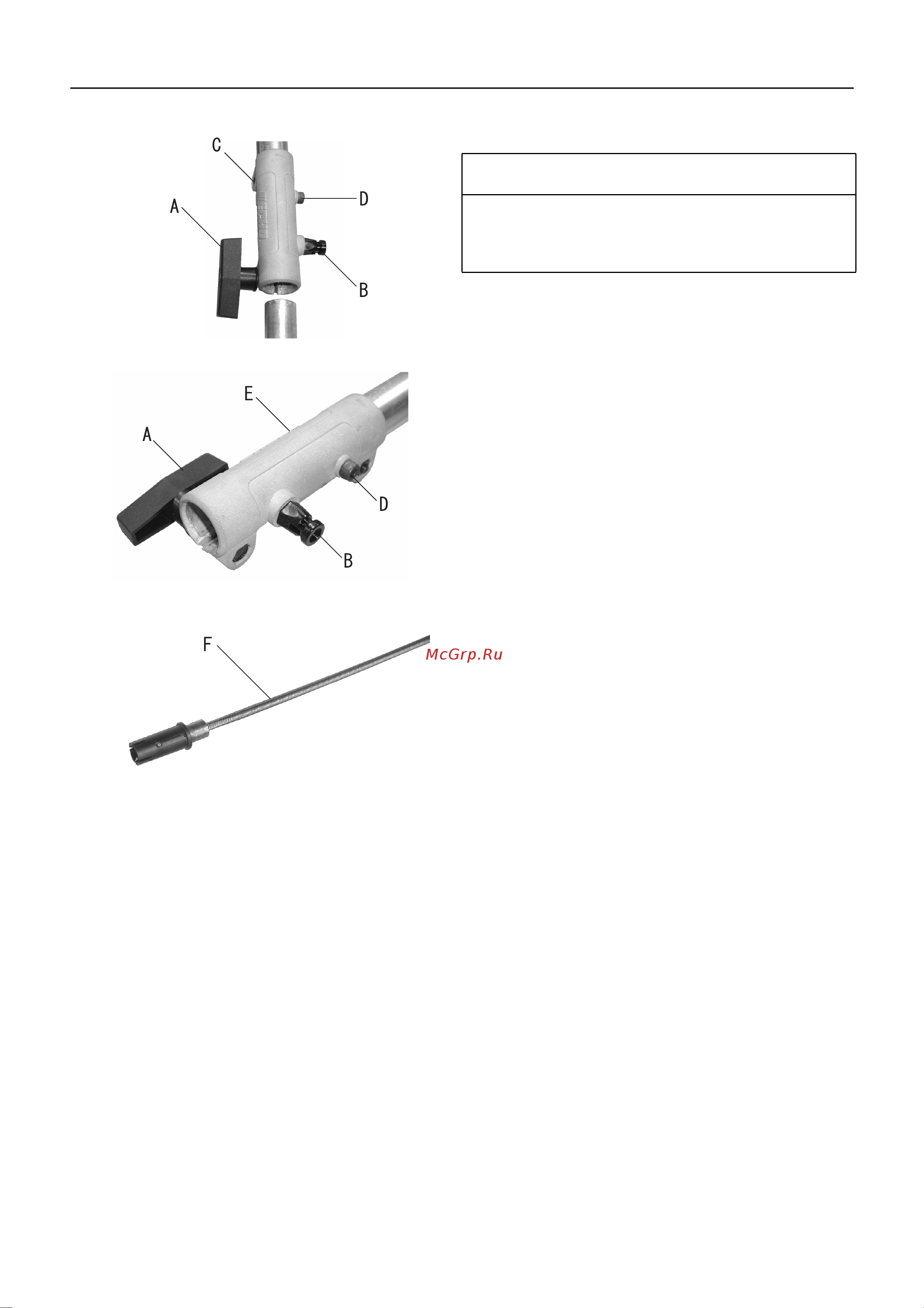 ECHO INCORPORATED ECHO Pro Attachment PAS-265ES [23/28] Обслуживание и уход