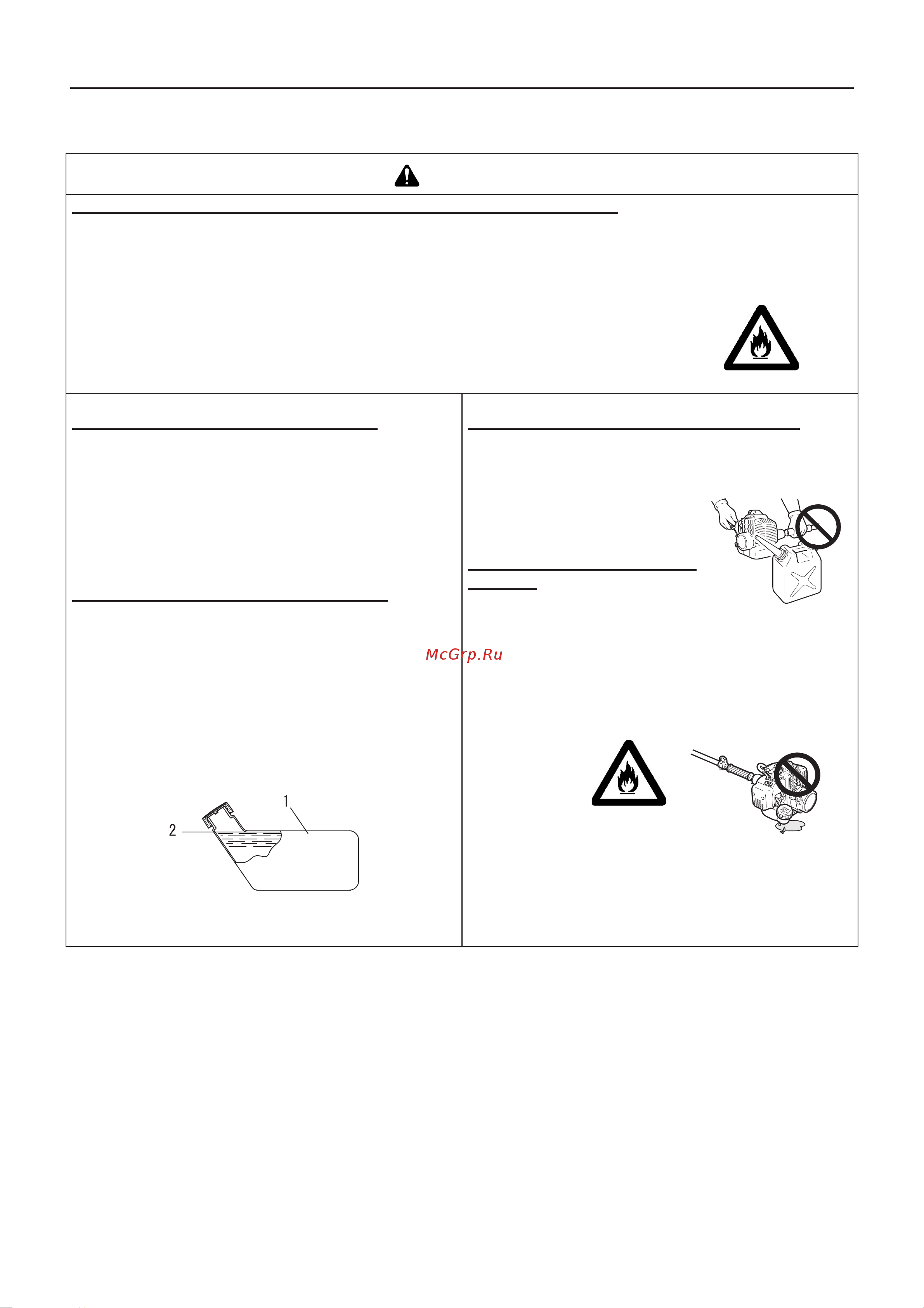 ECHO INCORPORATED ECHO Pro Attachment PAS-265ES [7/28] Безопасная эксплуатация изделия