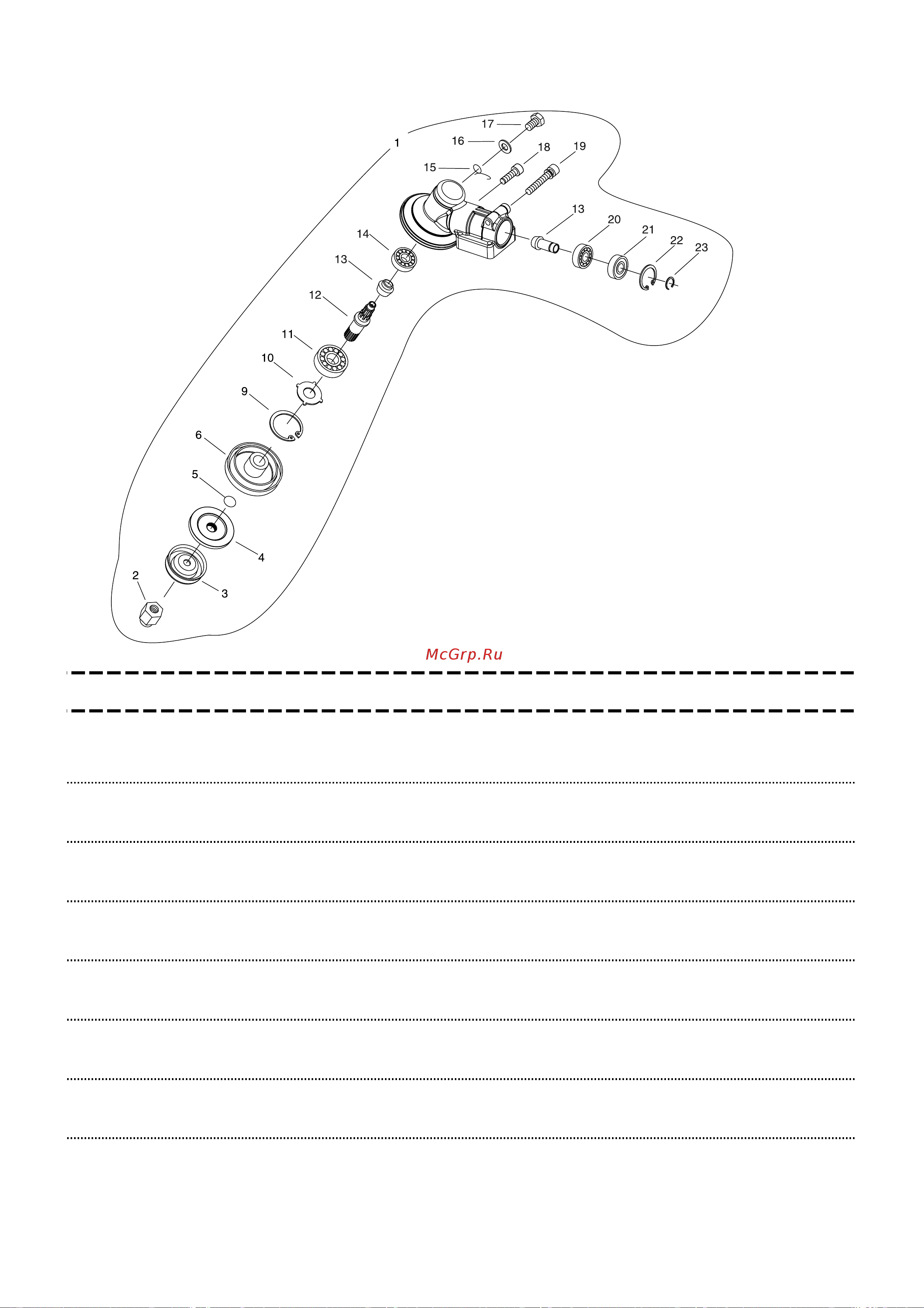 ECHO INCORPORATED ECHO SRM-420ES (деталировка) [12/22] Gear case