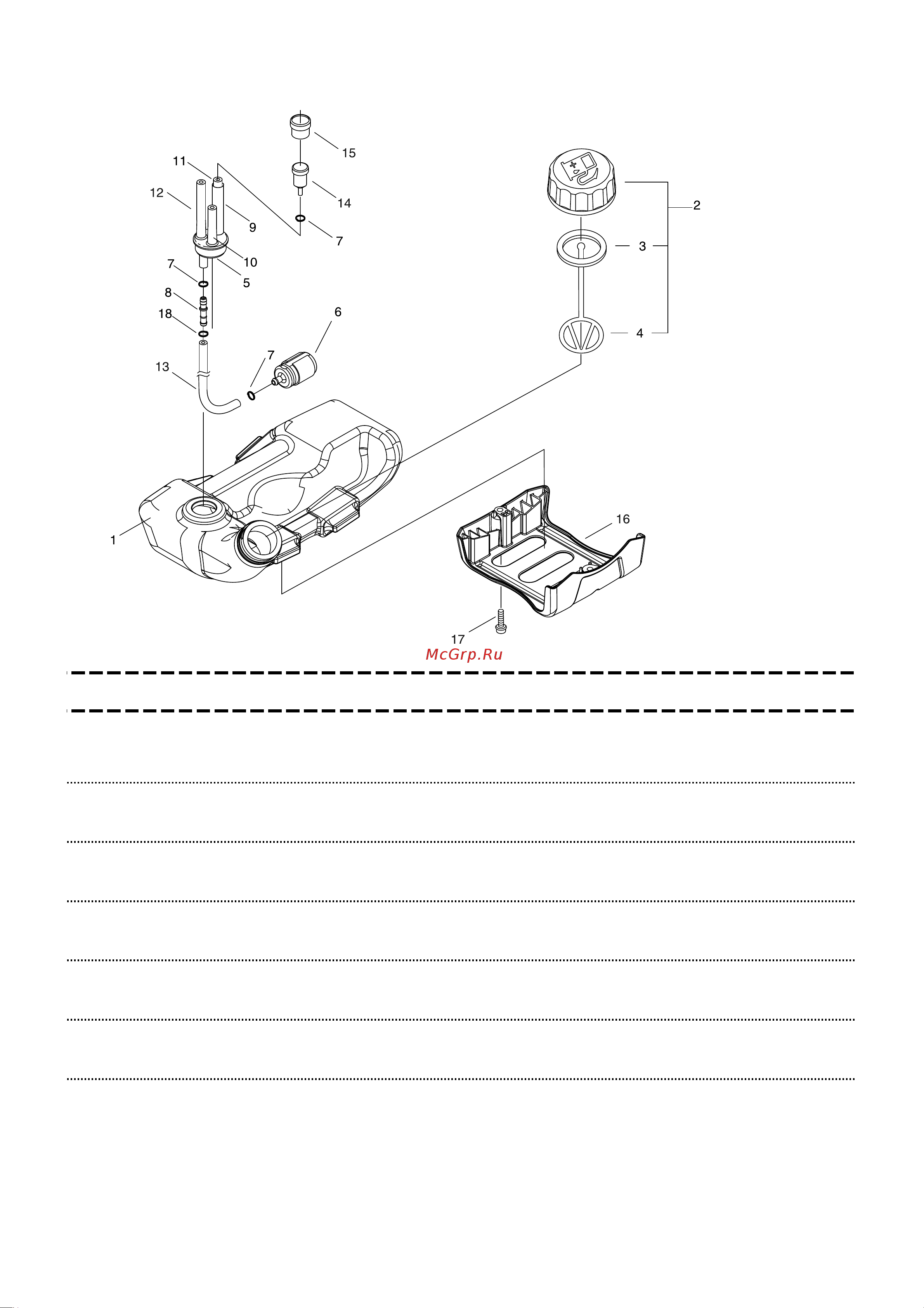 ECHO INCORPORATED ECHO SRM-420ES (деталировка) [9/22] Fuel tank