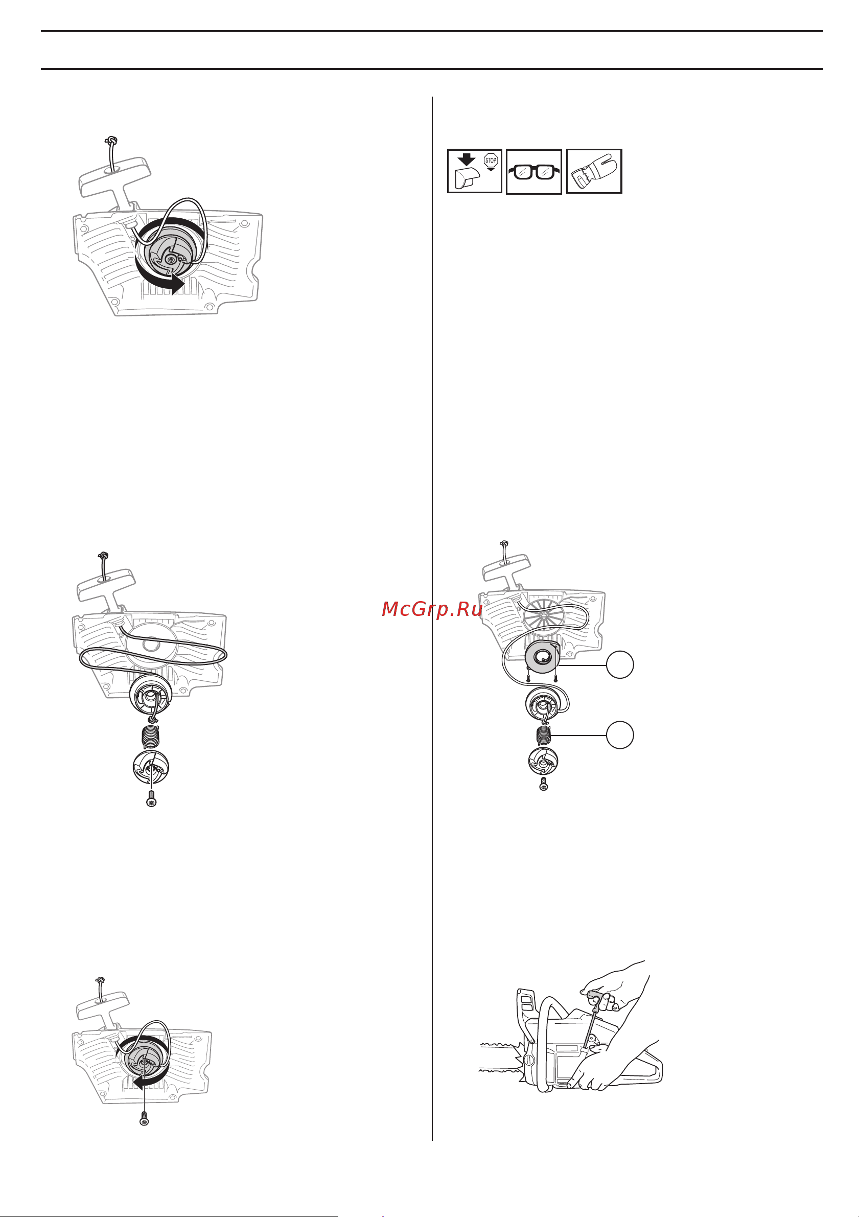 Husqvarna 345e (2007) [39/48] ˆ š ˆ ˆ