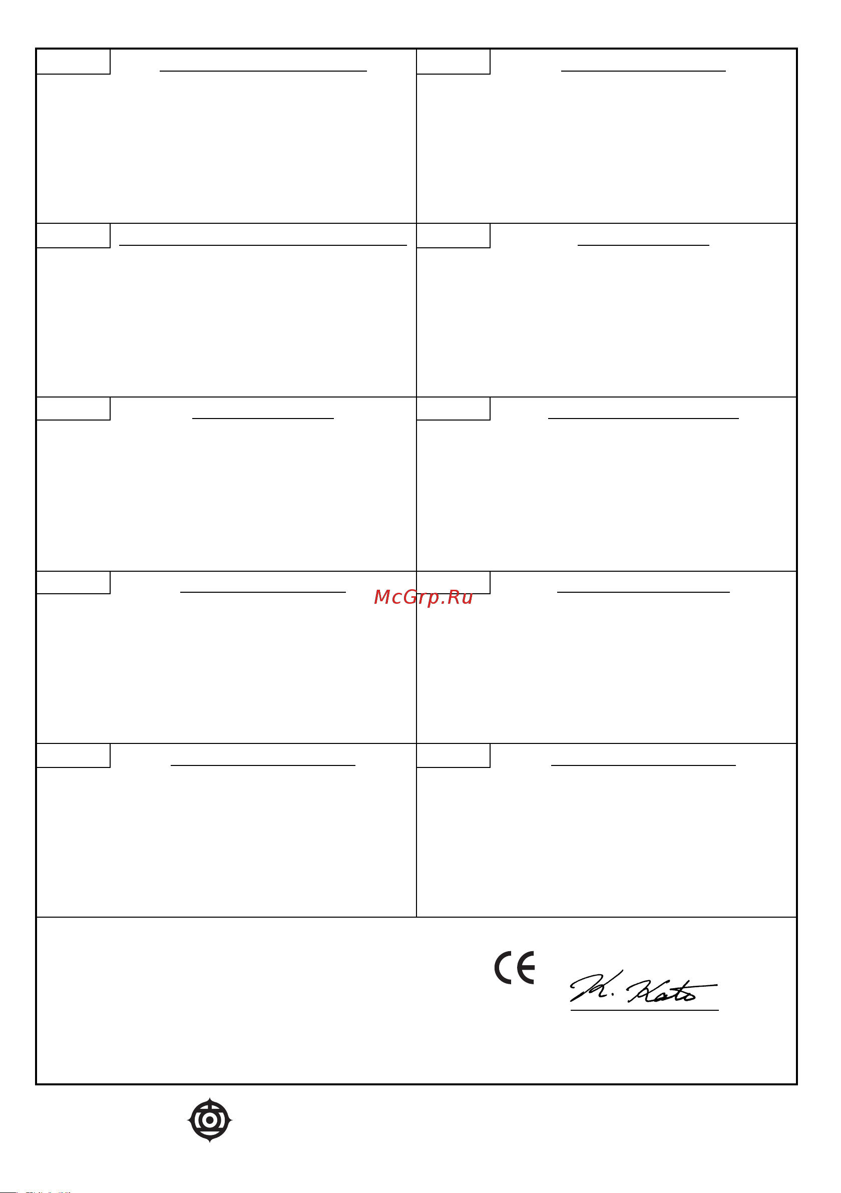 Hitachi RB24EAP [52/52] Εκ δηλωση εναρμ νισμ υ