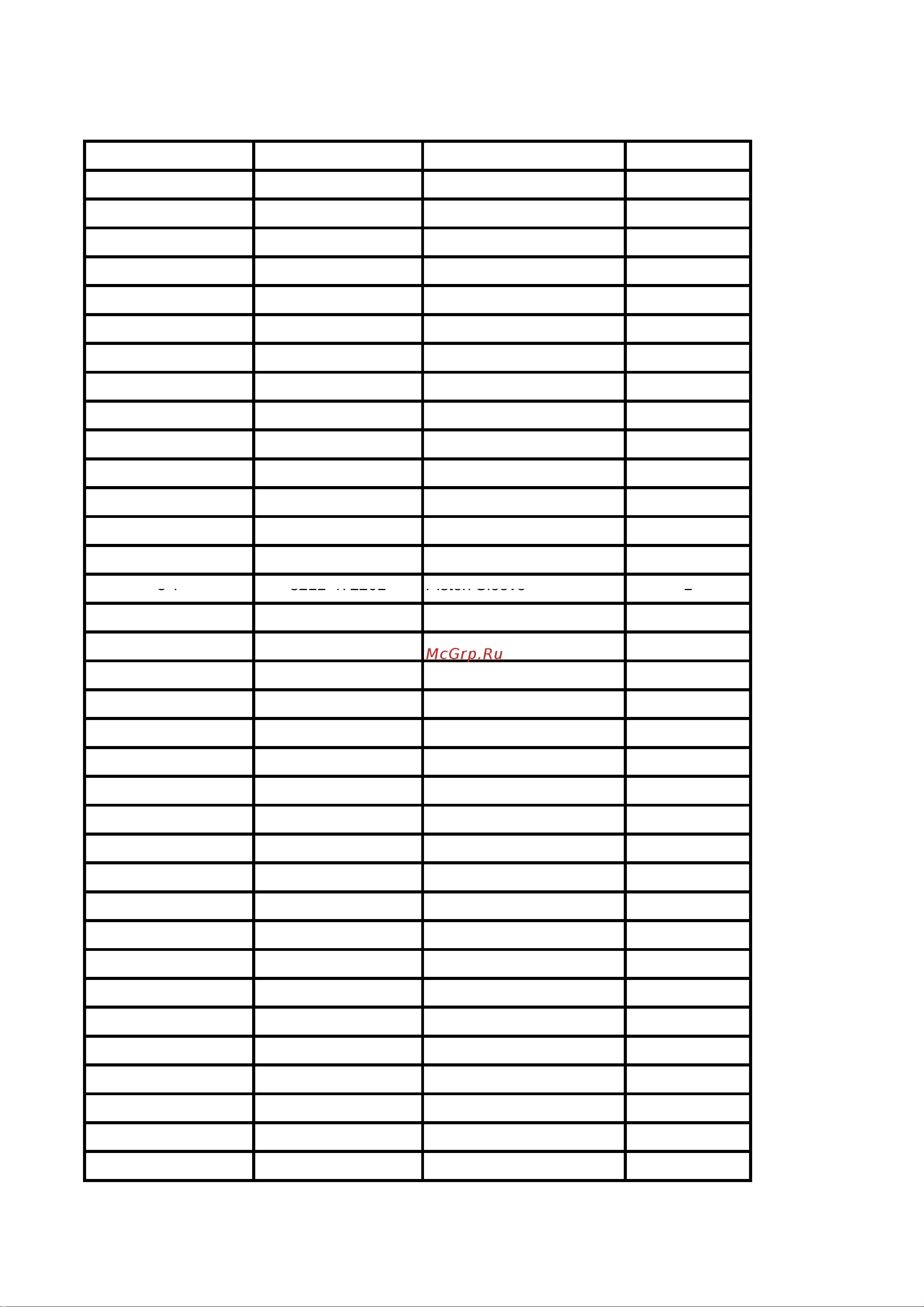 Champion 420N-16 - деталировка [2/5] Yt4775_2 pdf