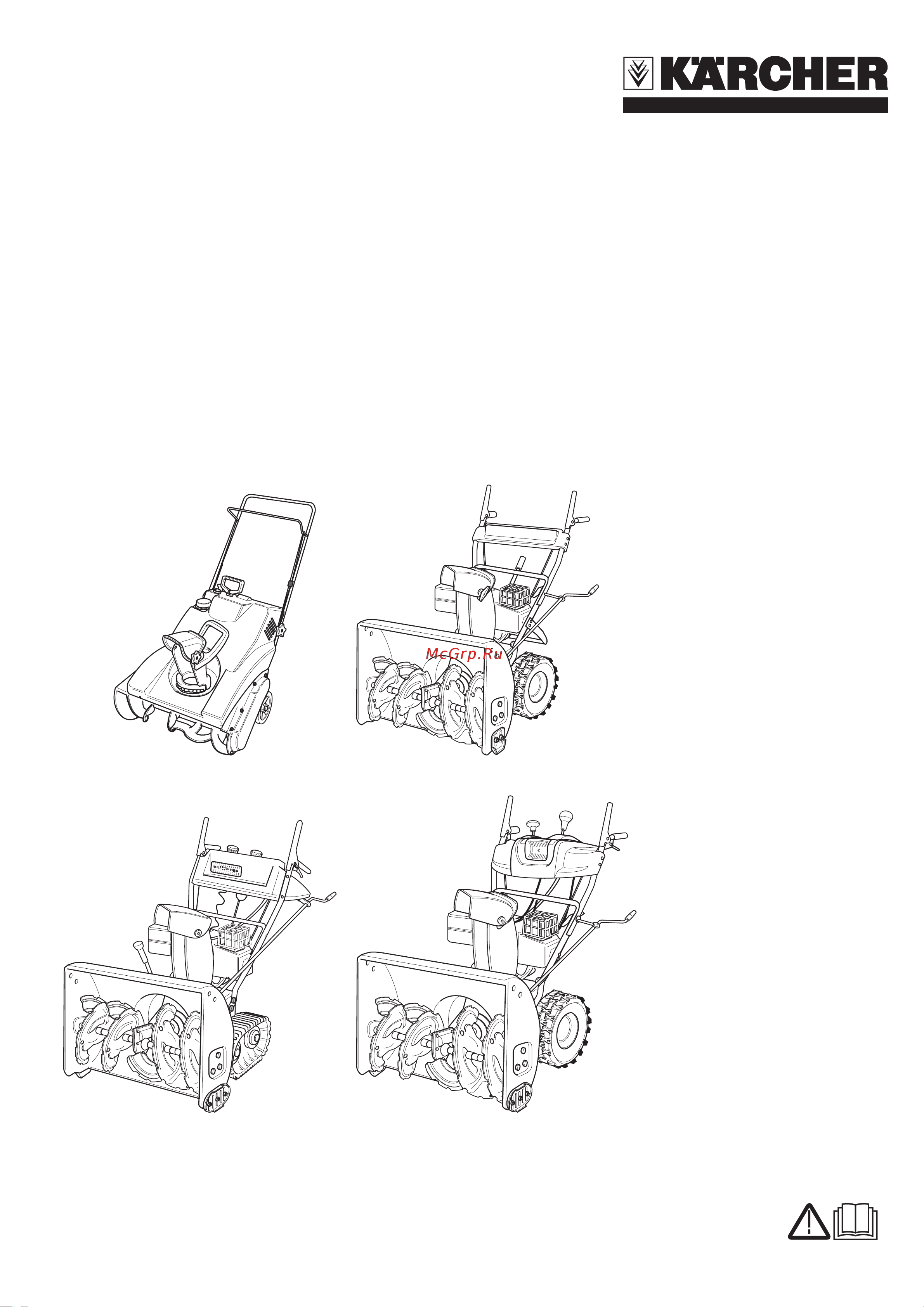 Karcher STH 953 W Руководство по эксплуатации онлайн