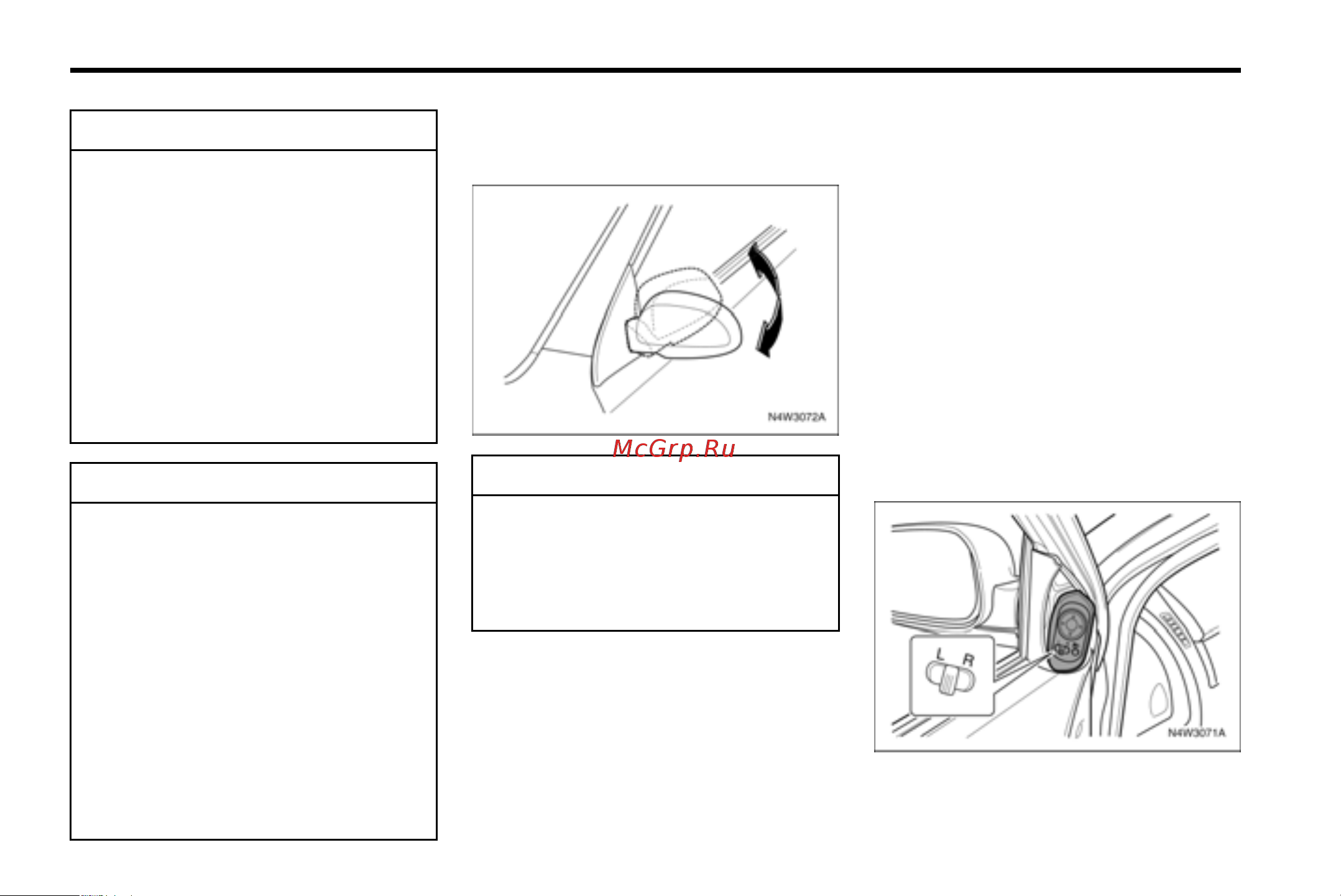 Chevrolet Lacetti универсал (2010) [100/280] Внимание