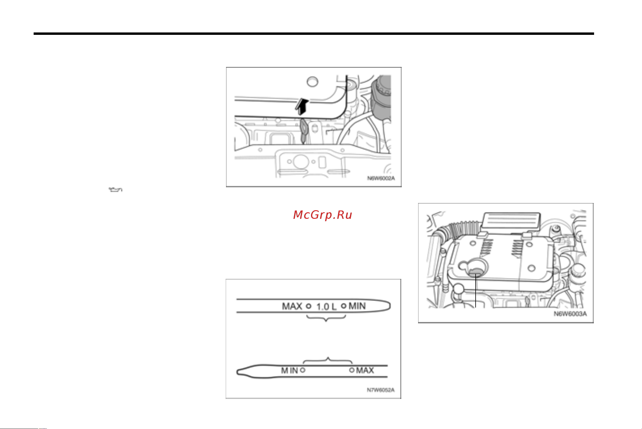 Chevrolet Lacetti универсал (2010) [204/280] Моторное масло