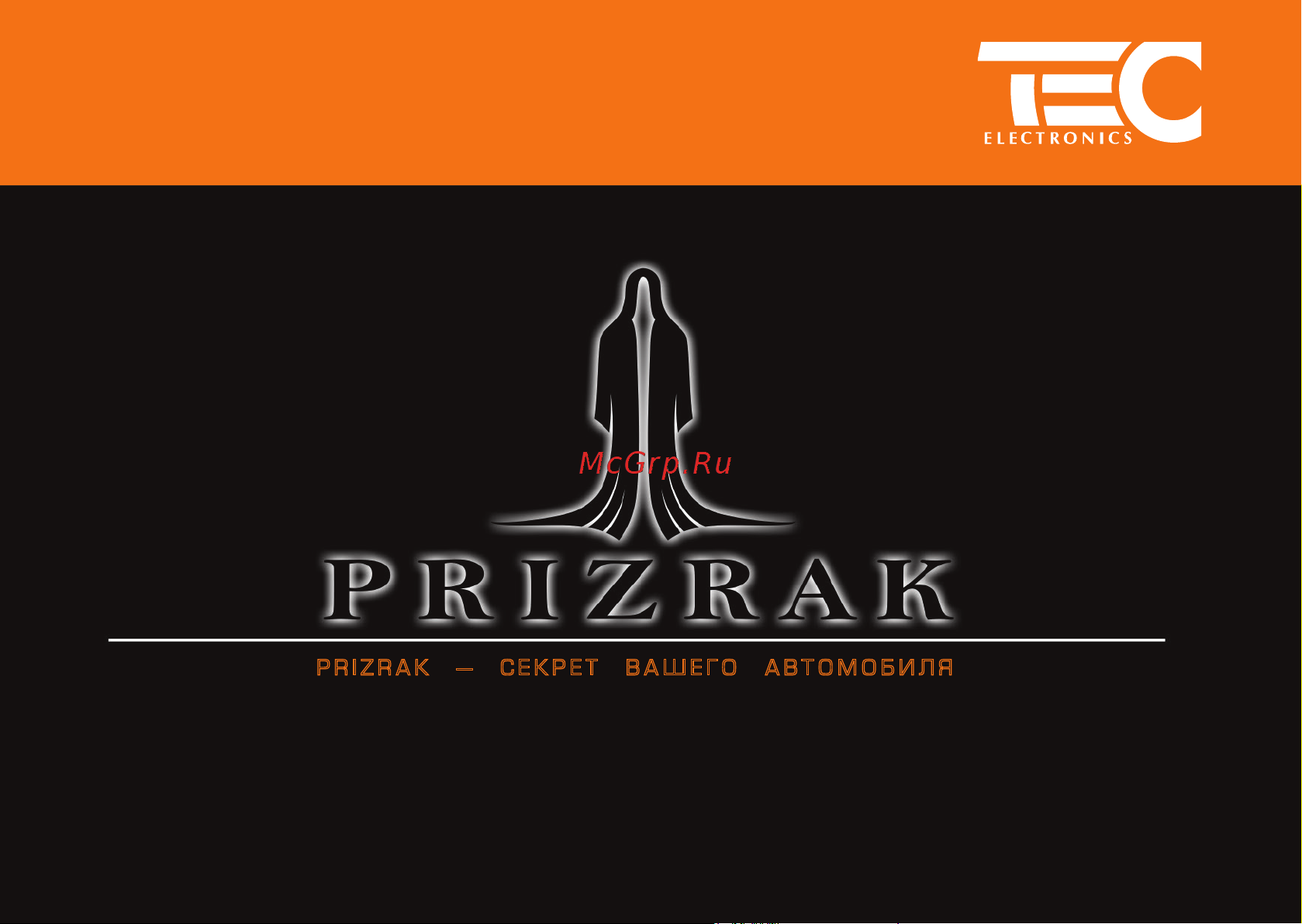 TEC-electronics PRIZRAK 730 Руководство по эксплуатации онлайн [24/24] 779776