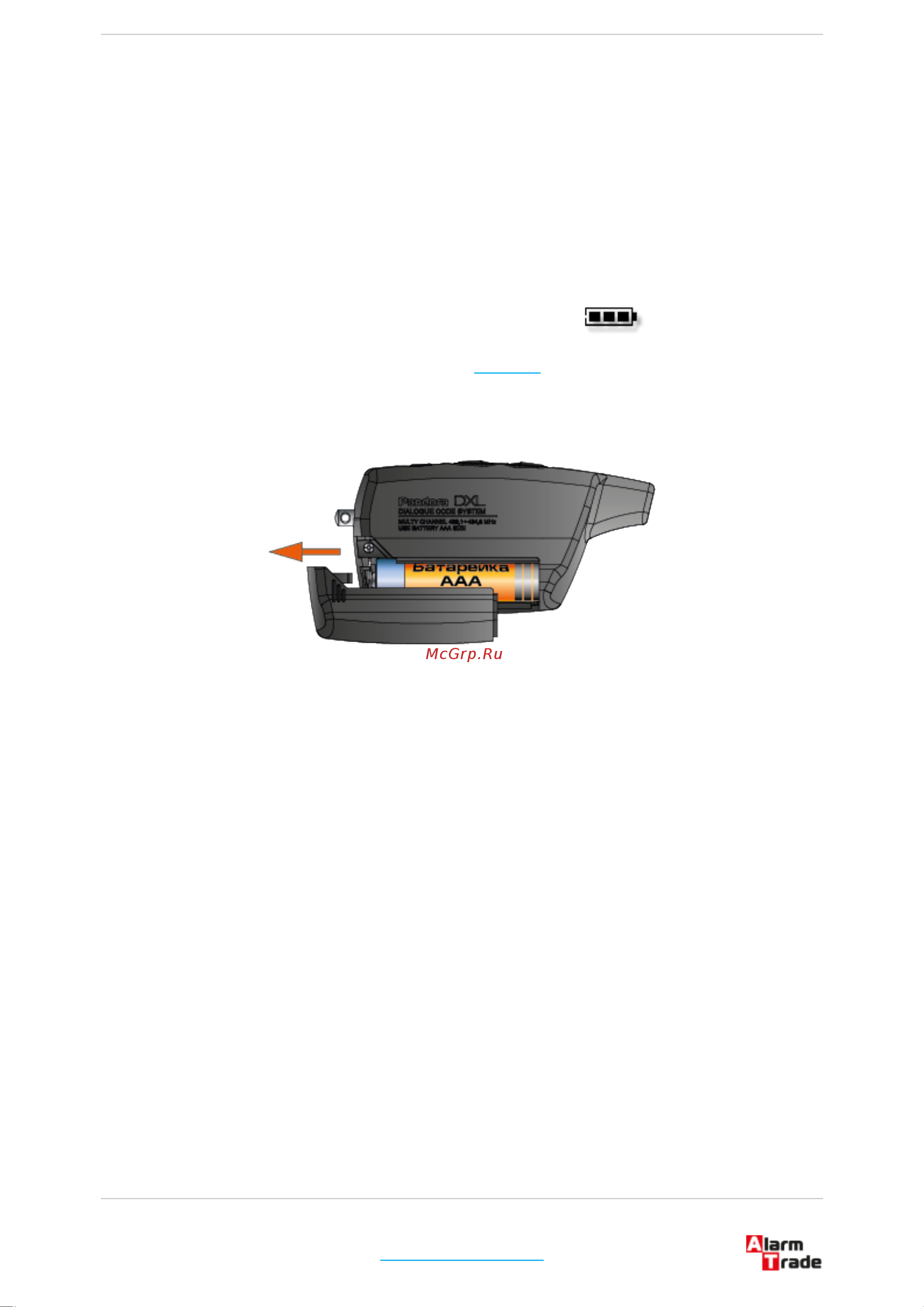 AlarmTrade PANDORA DXL 3210 [3/34] Брелок с жк дисплеем