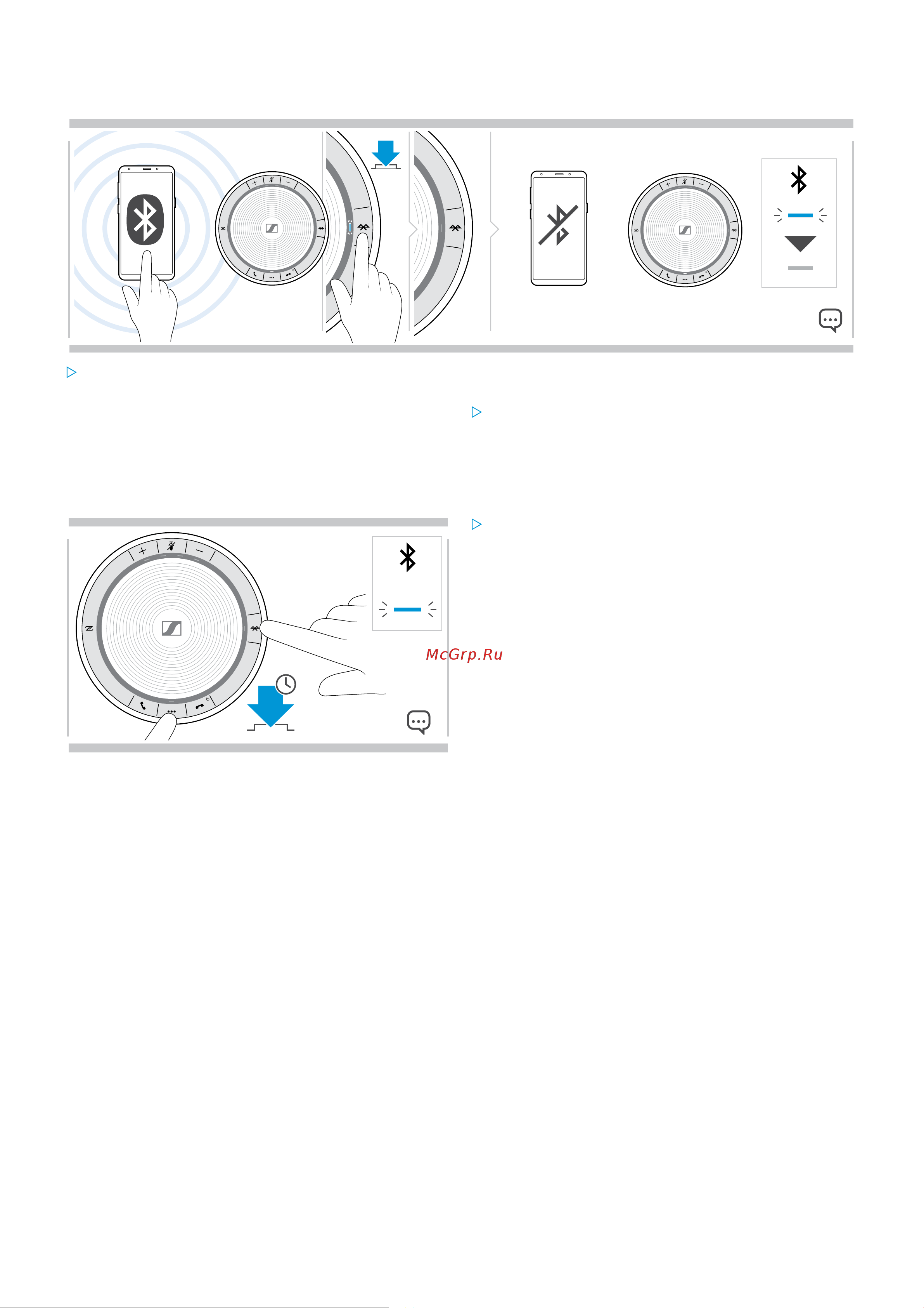 Sennheiser SP 30+ [14/31] Отключение bluetooth устройства в