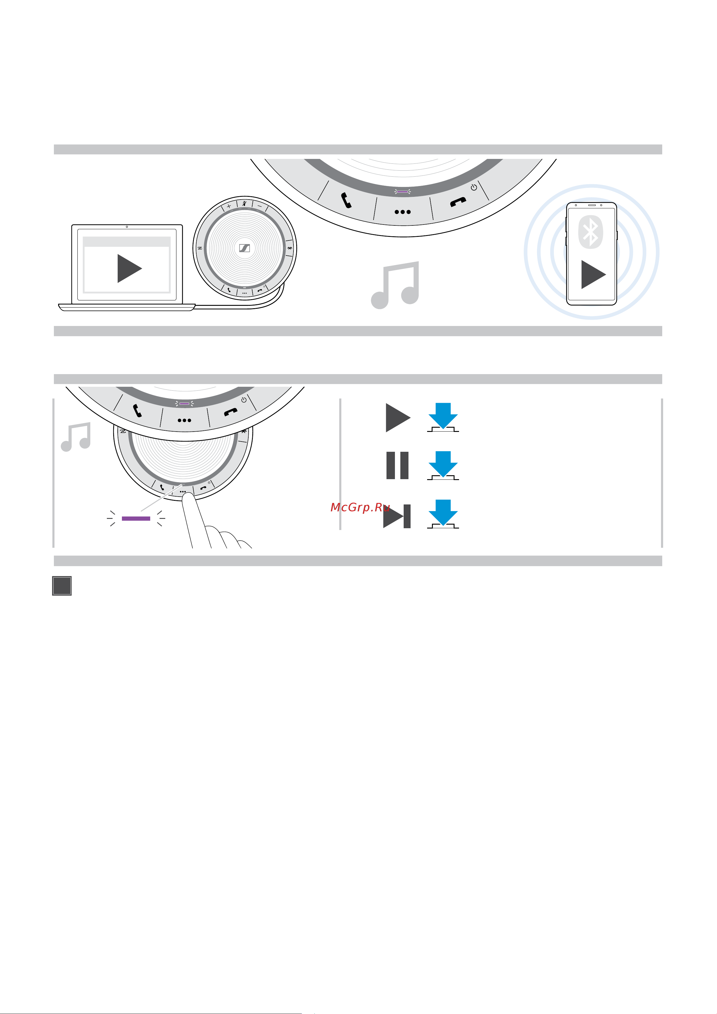 Sennheiser SP 30+ [22/31] Прослушивание музыки через спикерфон воспроизведение звука