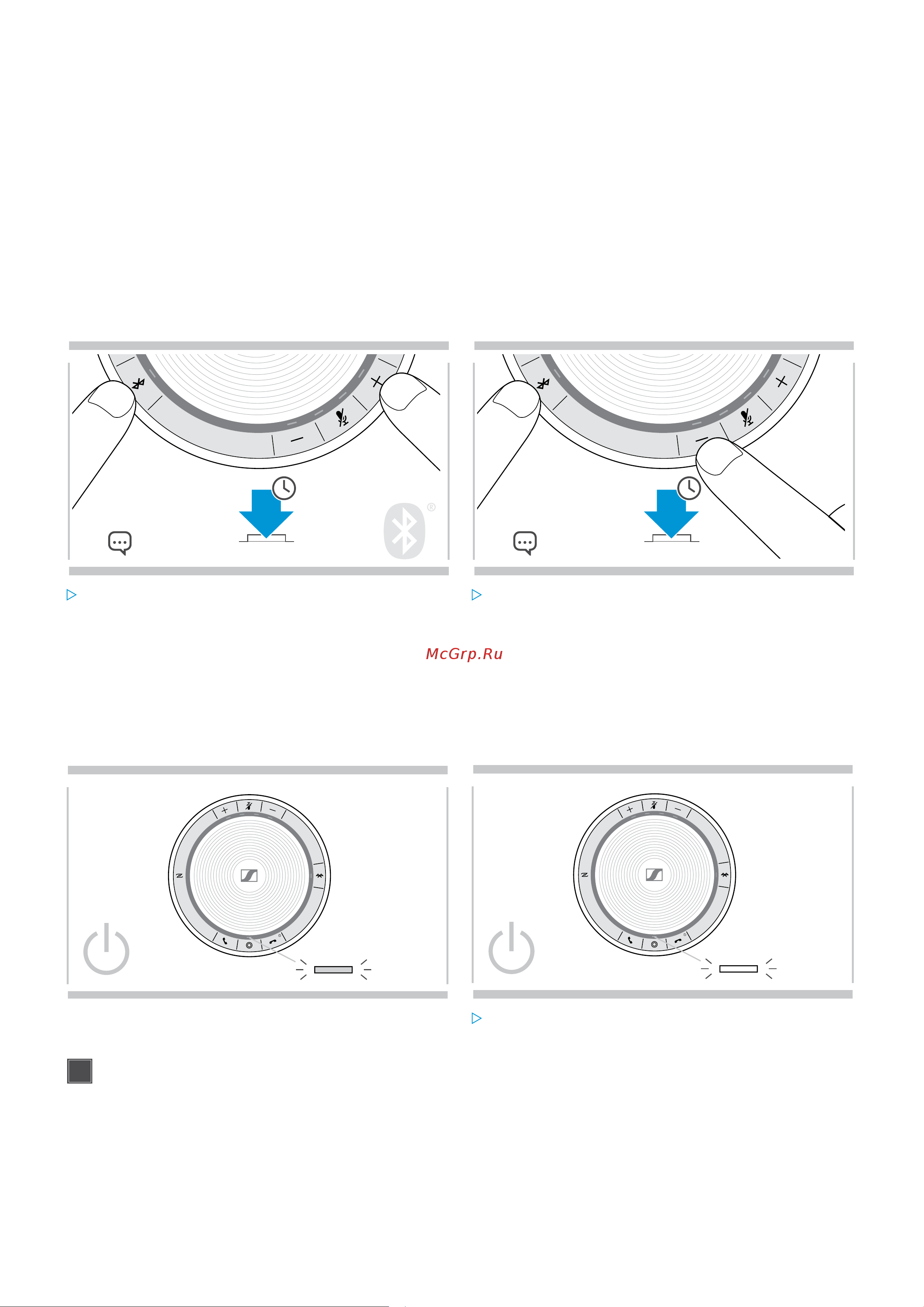 Sennheiser SP 30+ [23/31] Дополнительные функции
