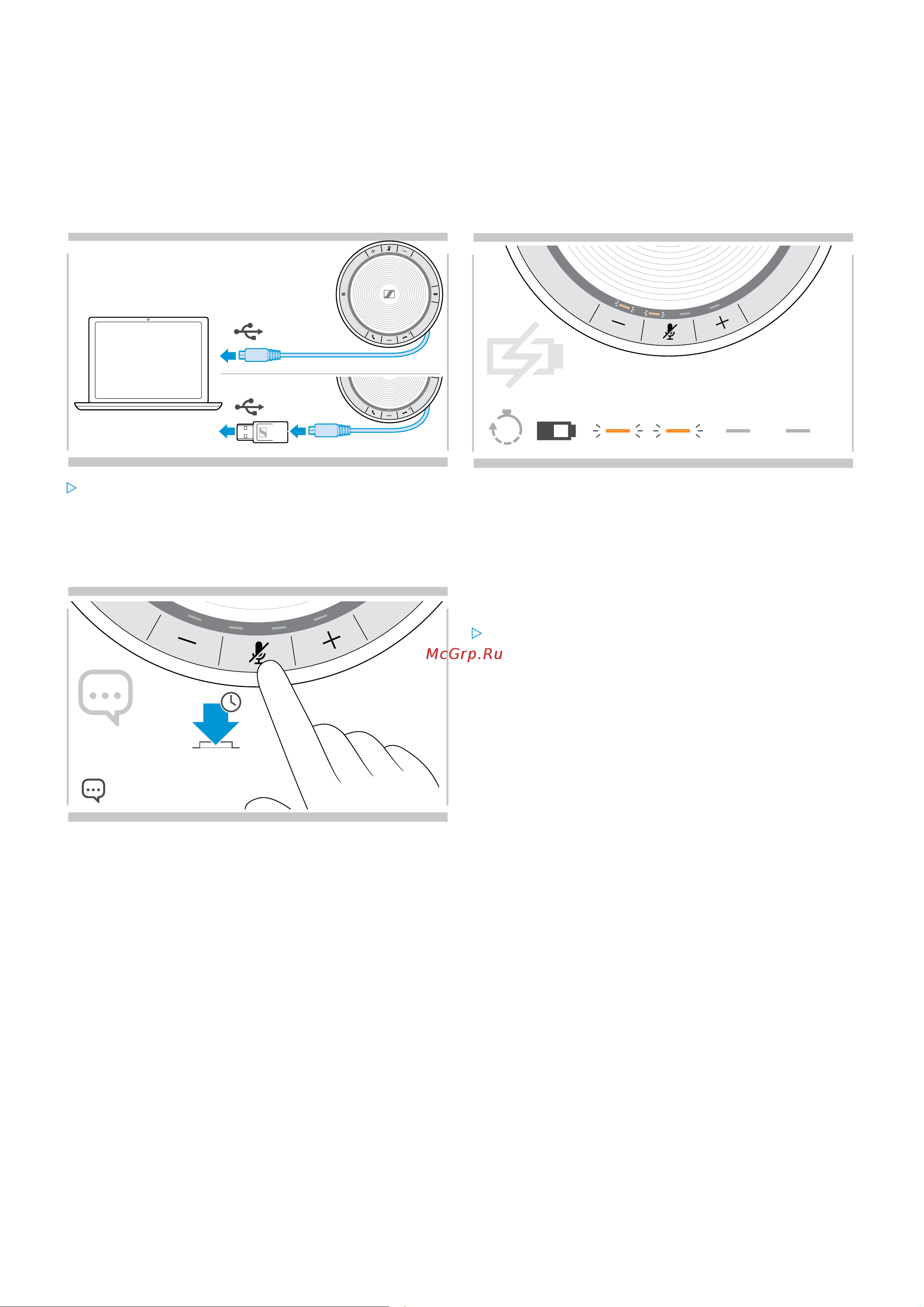 Sennheiser SP 30+ [25/31] Включение выключение голосовых подсказок