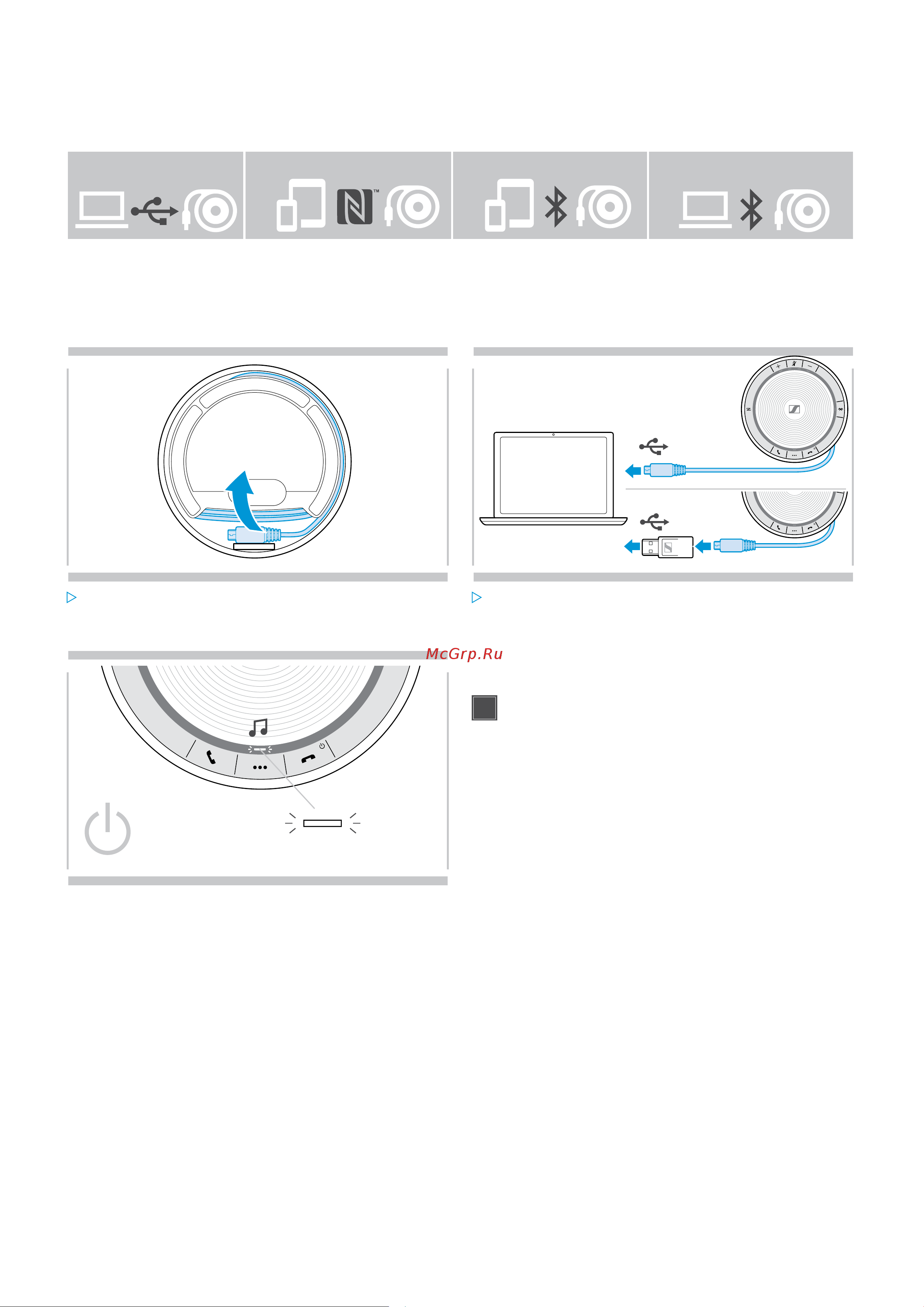 Sennheiser SP 30+ [7/31] Настройка спикерфона