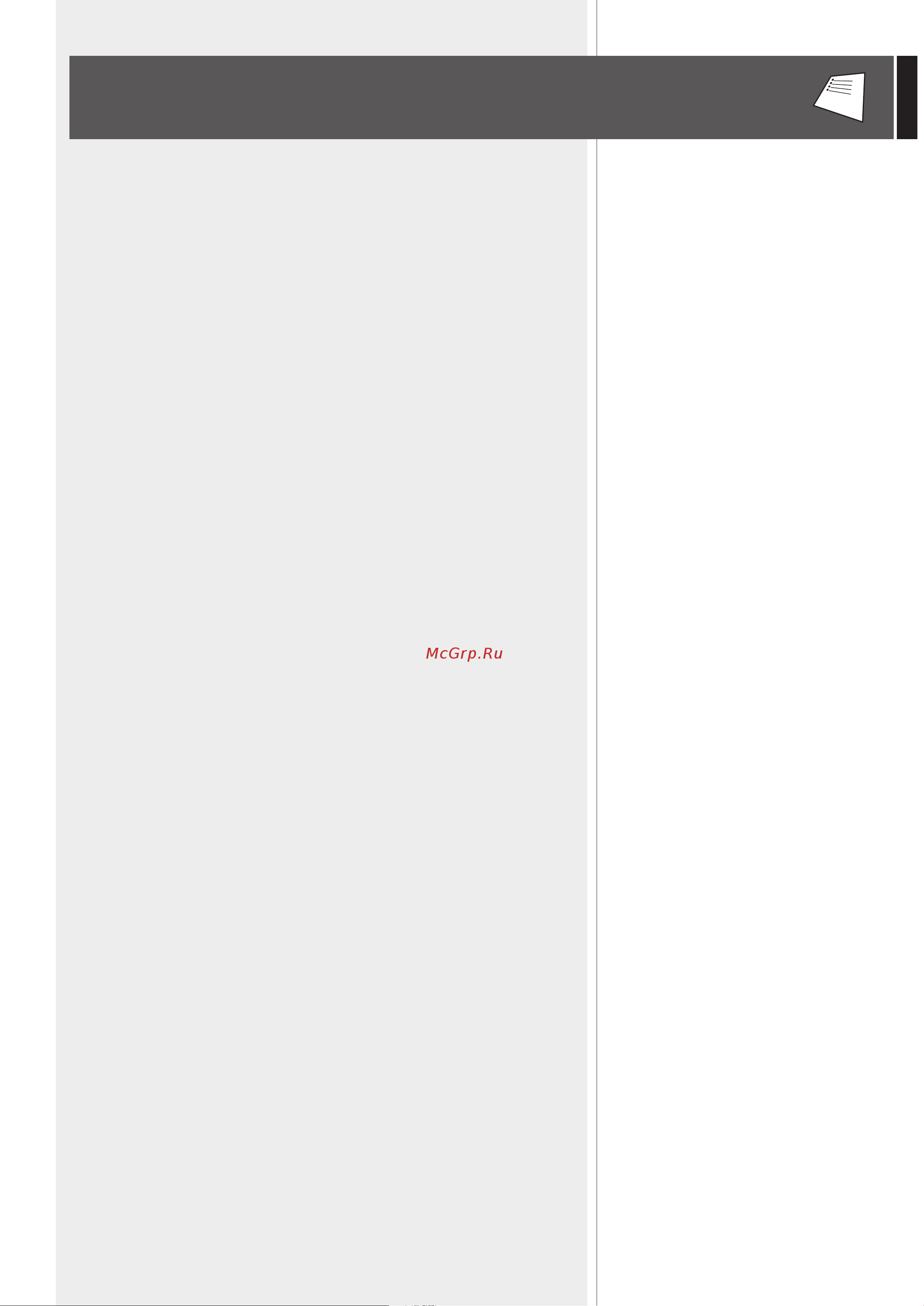 RCF C 5212-66 [15/28] Indice