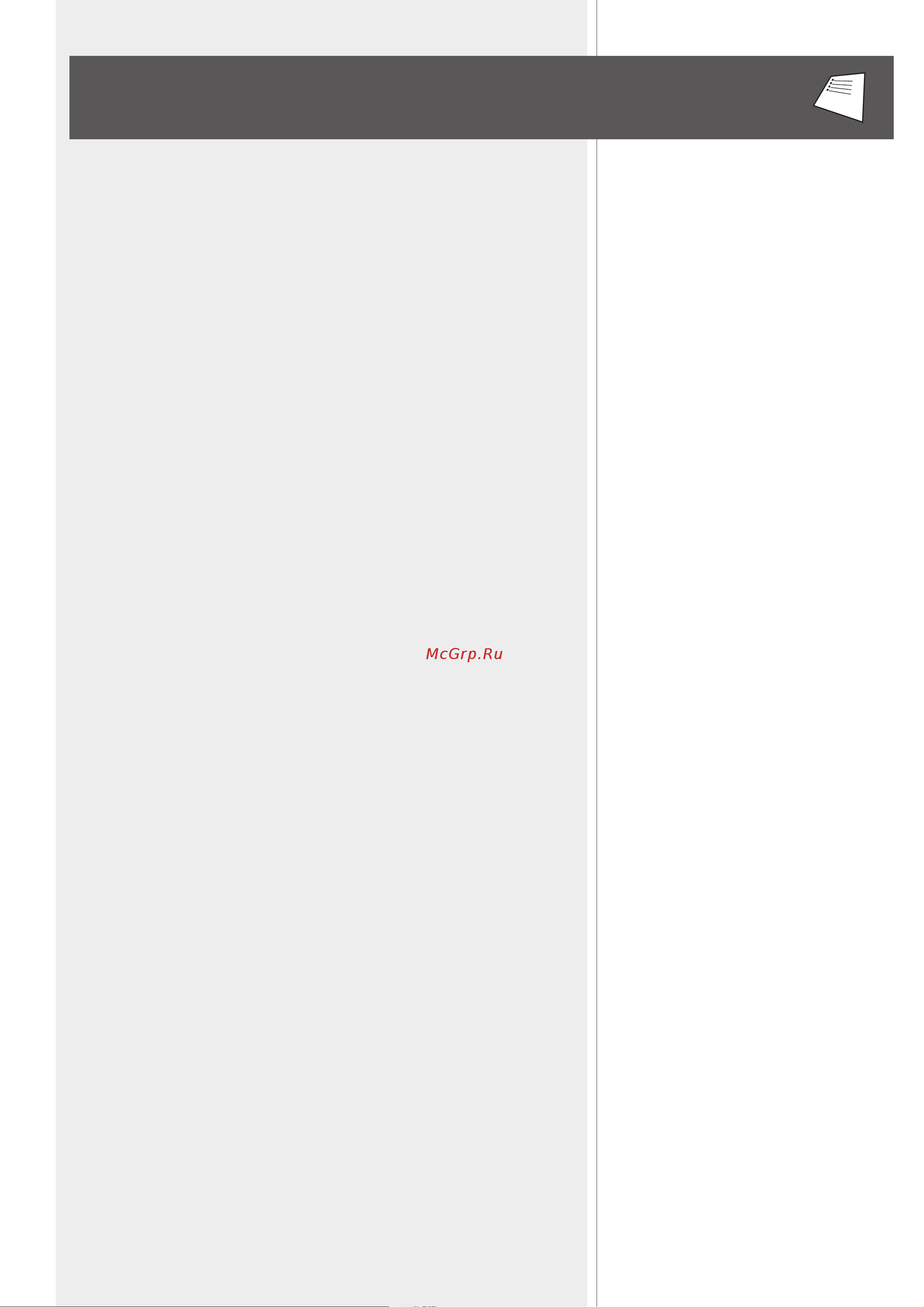 RCF C 5212-66 [3/28] Table of contents indice