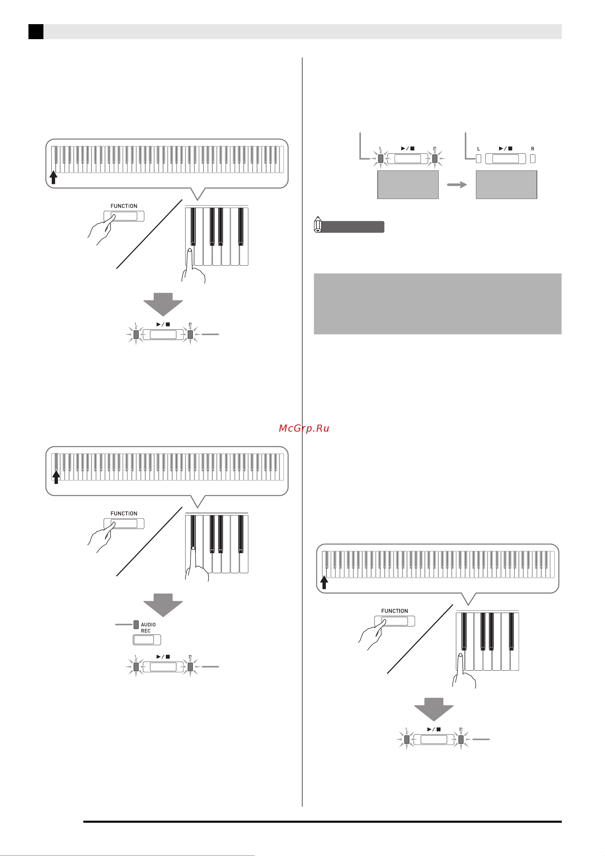 Casio Privia PX-770 BN [39/63] Сохранение записанной композиции во флэш накопителе usb