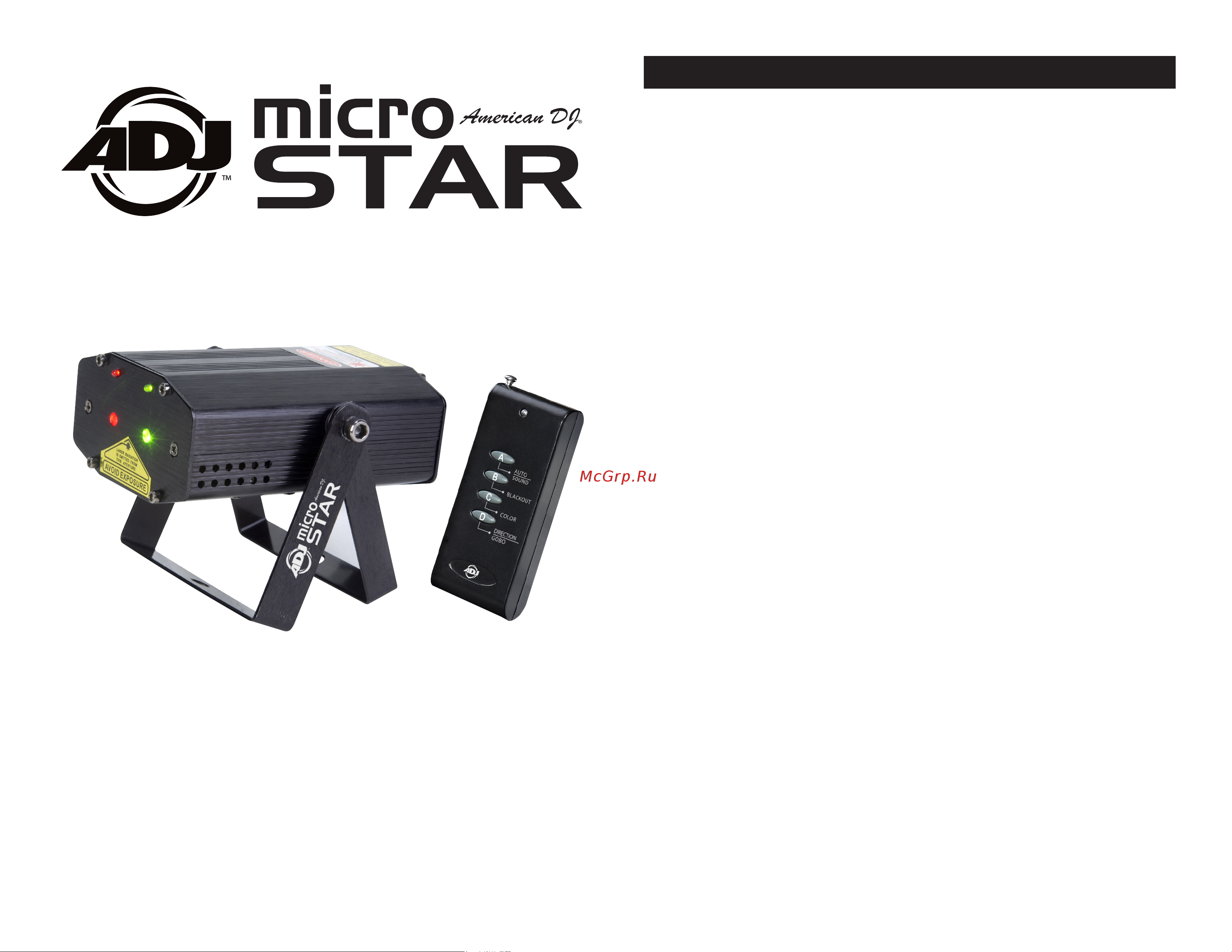 ADJ Micro Star Руководство по эксплуатации онлайн