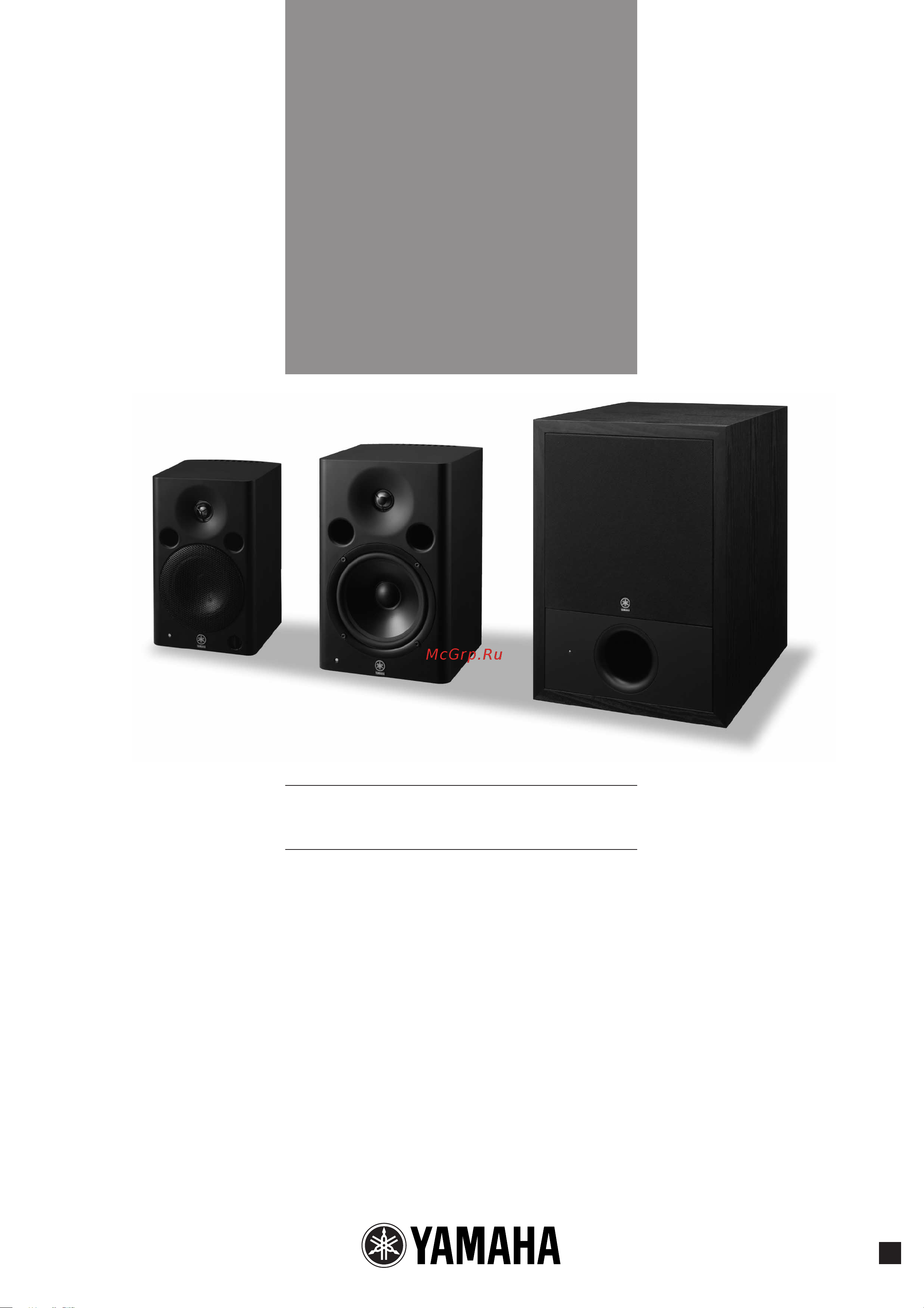 Yamaha MSP-3 Руководство по эксплуатации онлайн